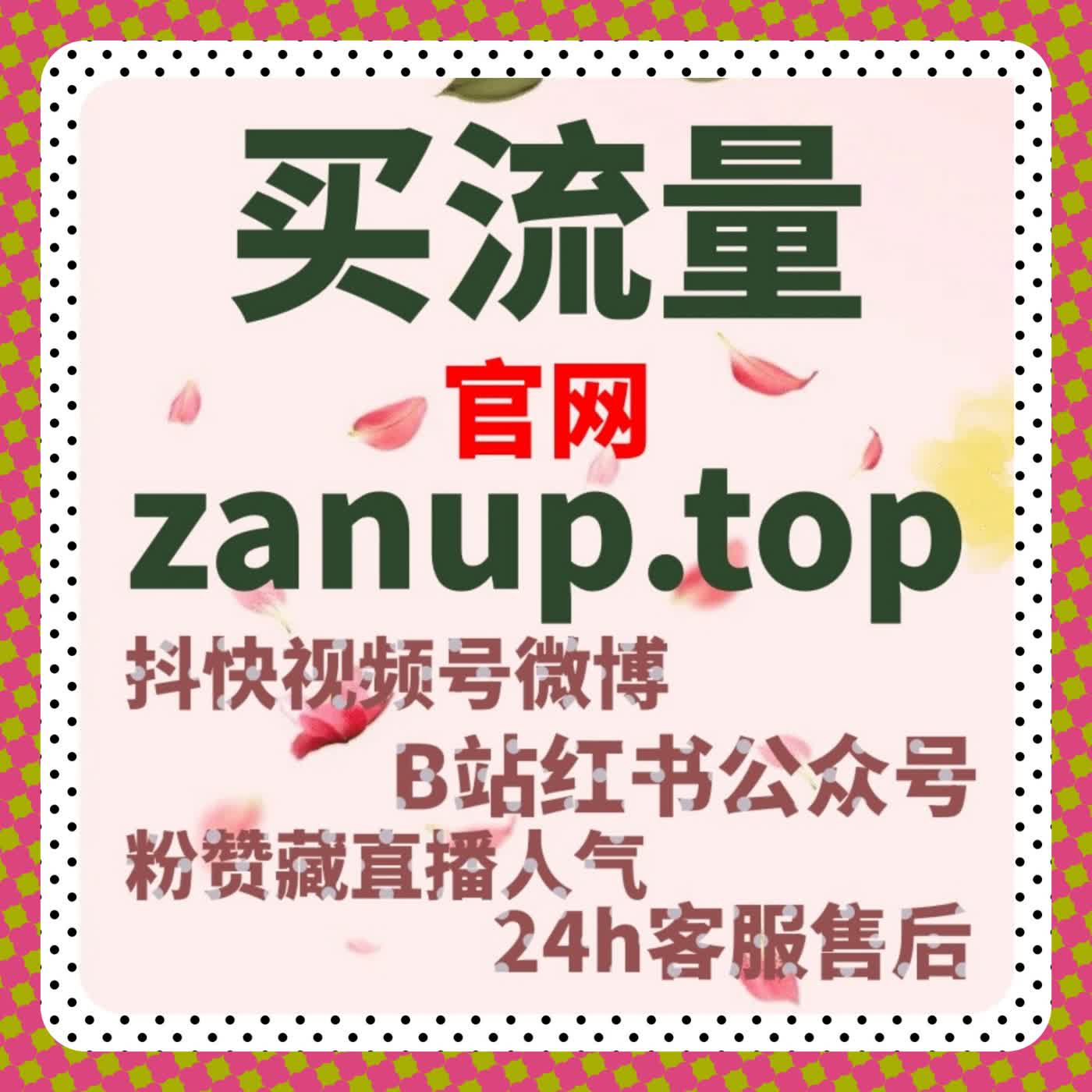 直播间冷清？自动化平台轻松帮你增加观看和弹幕互动 episode artwork