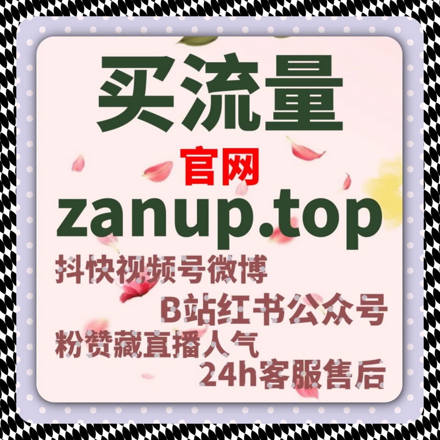 公众号文章互动少？在线全自动下单让点赞留言慢慢涨起来 episode artwork
