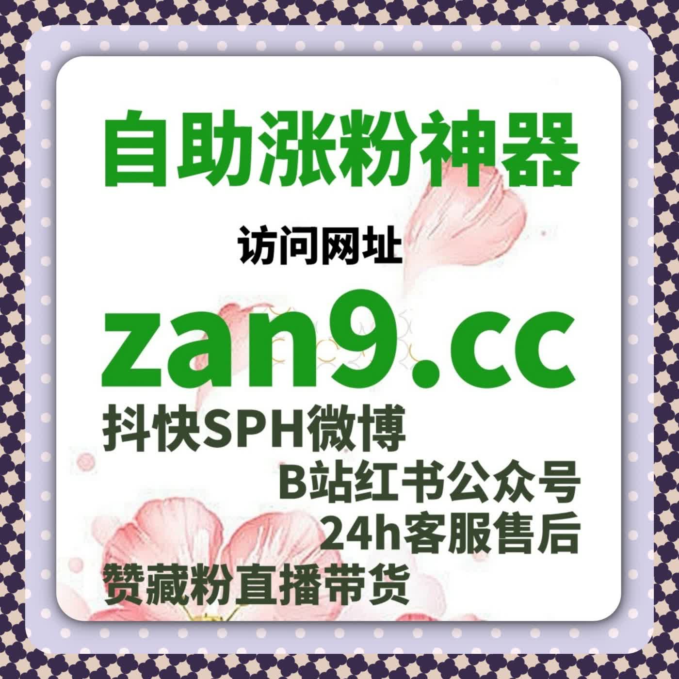 多平台操作混乱？自动化平台帮你统一节奏，数据稳稳上升 episode artwork