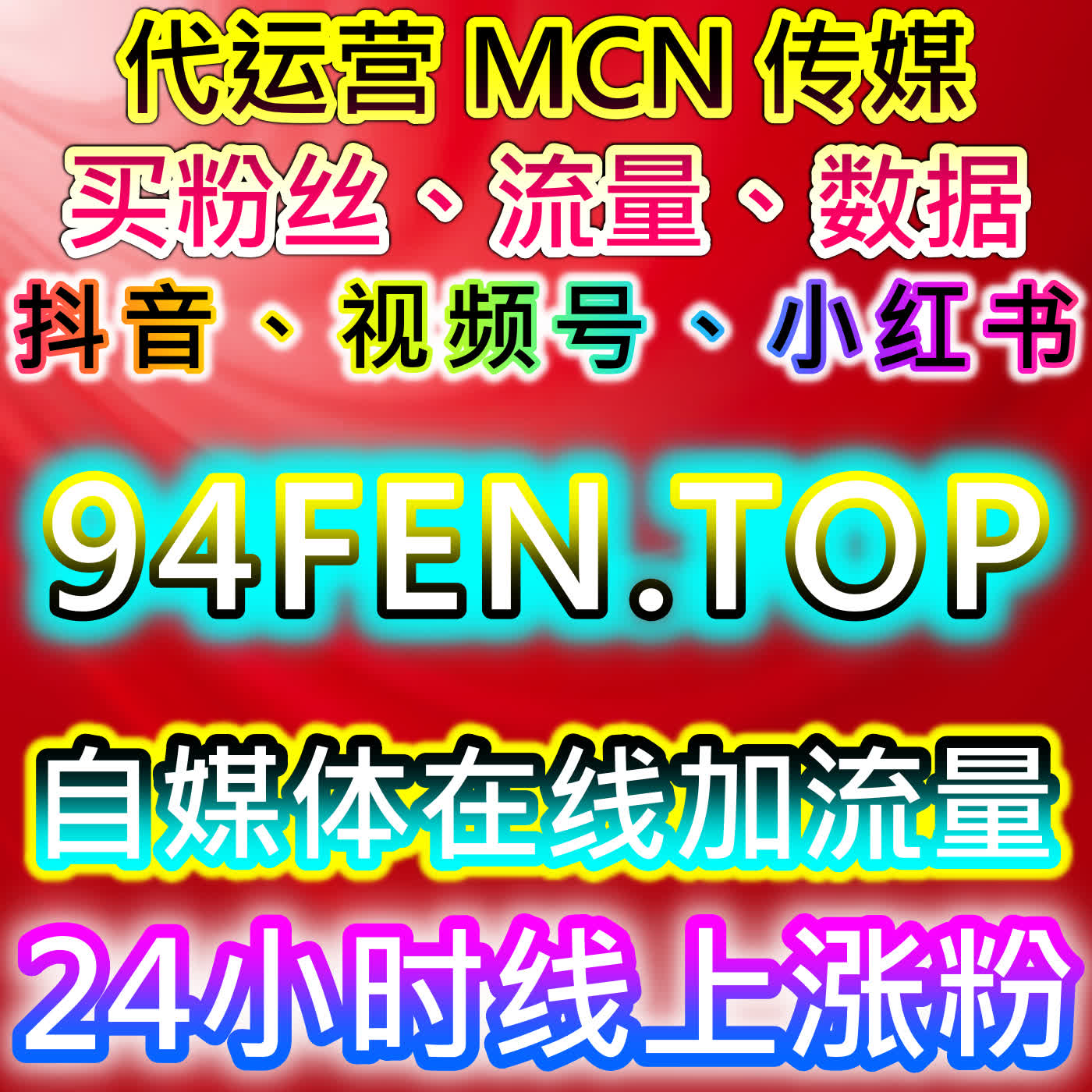 如何通过自动化平台提升百家号文章视频点赞与粉丝增长？ episode artwork