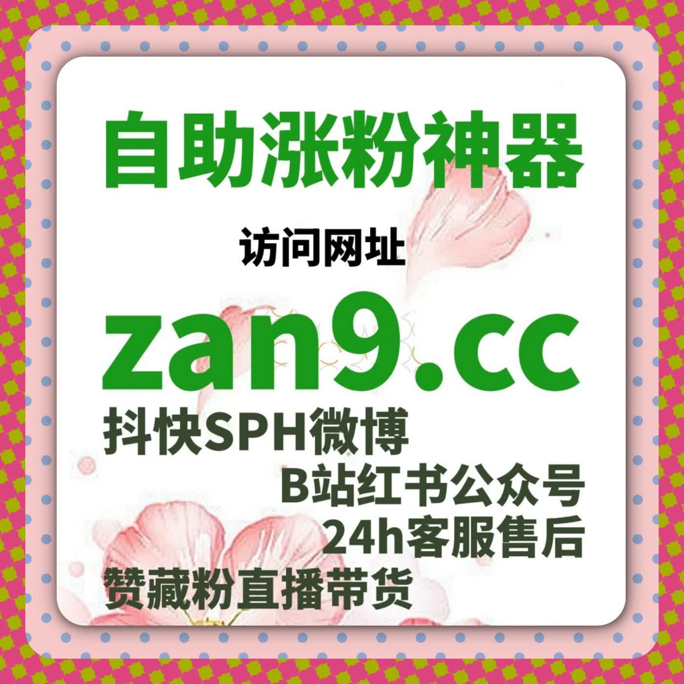 抖音千川场观提升攻略，高人气直播间和自动化平台操作轻松实现 episode artwork