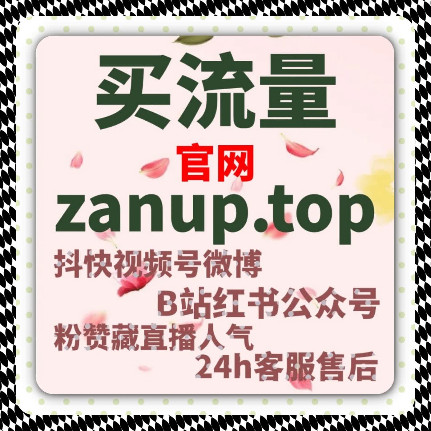 快手评论赞玩法升级，流量提升和在线全自动下单轻松搞定 episode artwork