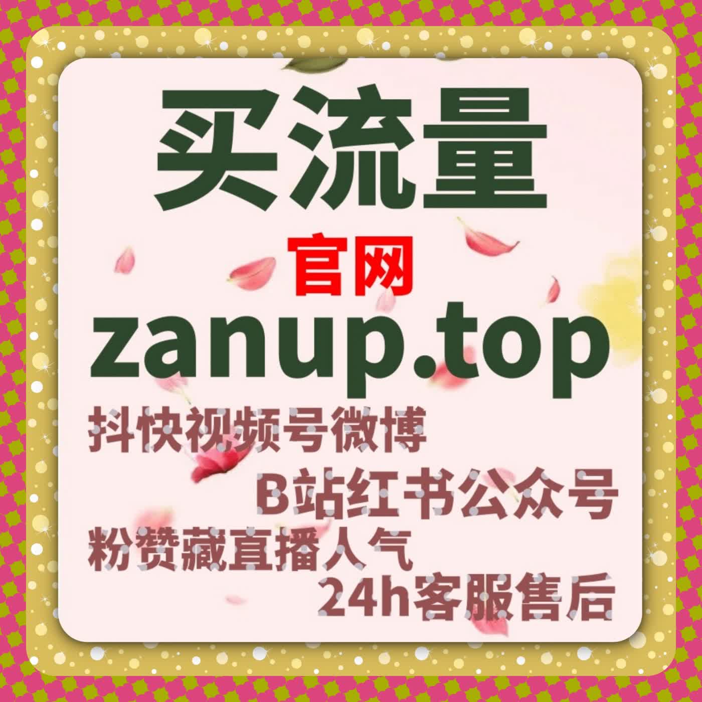 B站投币三连操作指南，让三连双币和快涨专栏点赞稳健增加 episode artwork