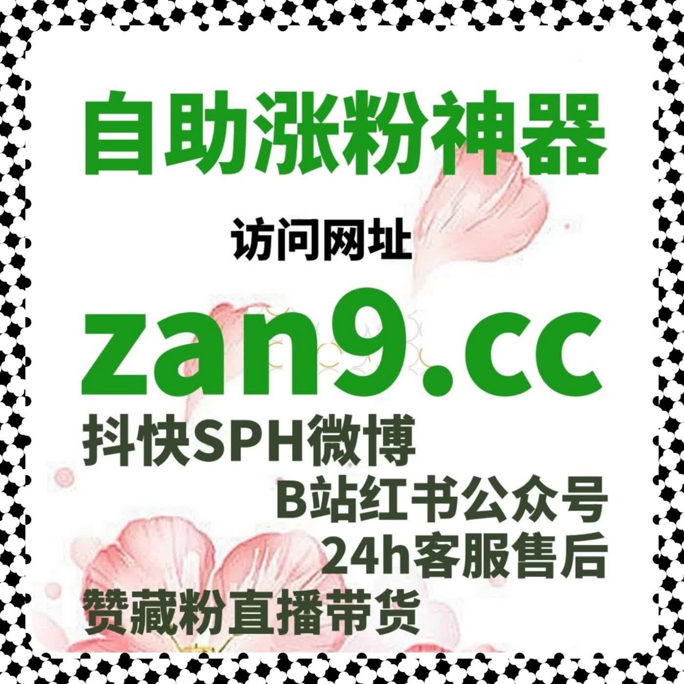 公众号粉丝互动提升技巧，流量提升让文章在系统中被更多用户看到 episode artwork