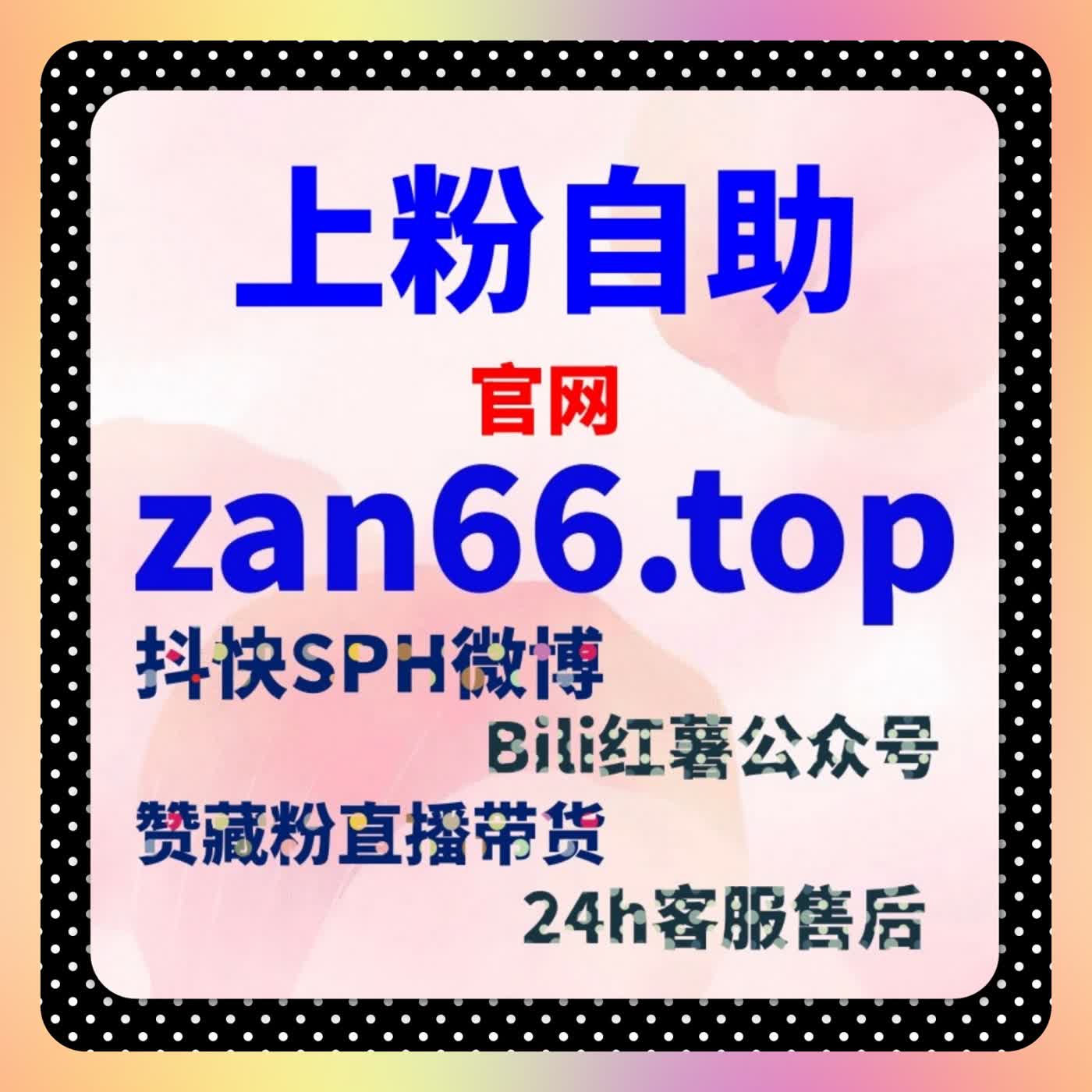 短视频播放和弹幕互动实操分享，流量提升让系统推荐更精准 episode artwork