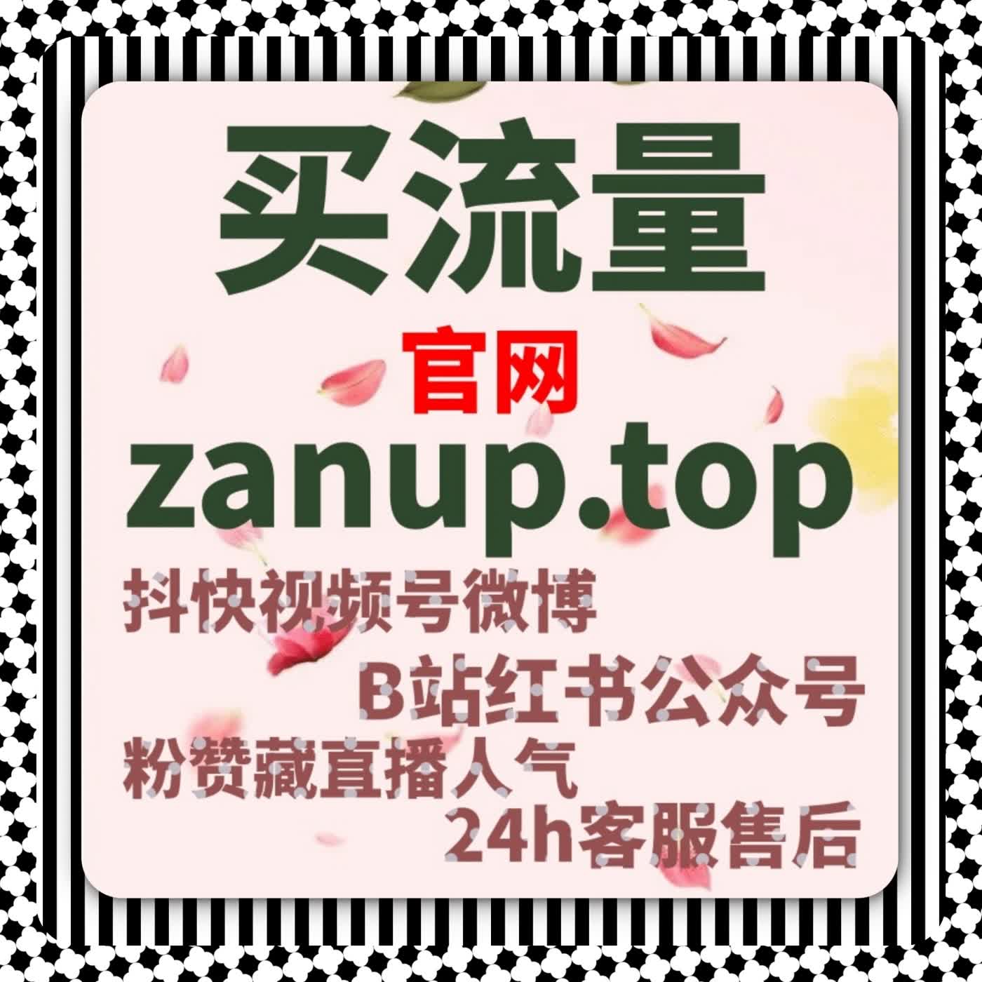 文章阅读量低？在线全自动下单让公众号文章阅读、留言点赞自然拉升 episode artwork