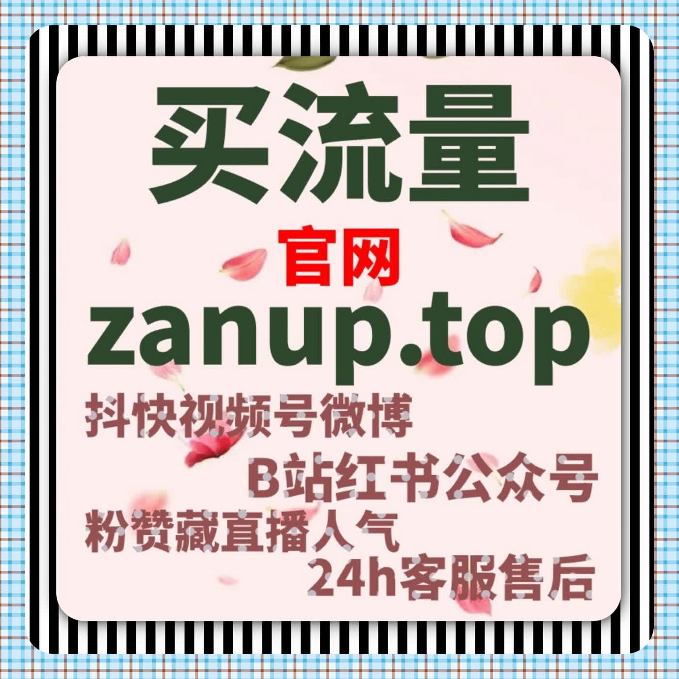 红薯同步赞实战经验分享，自动化平台让互动和粉丝管理更高效 episode artwork