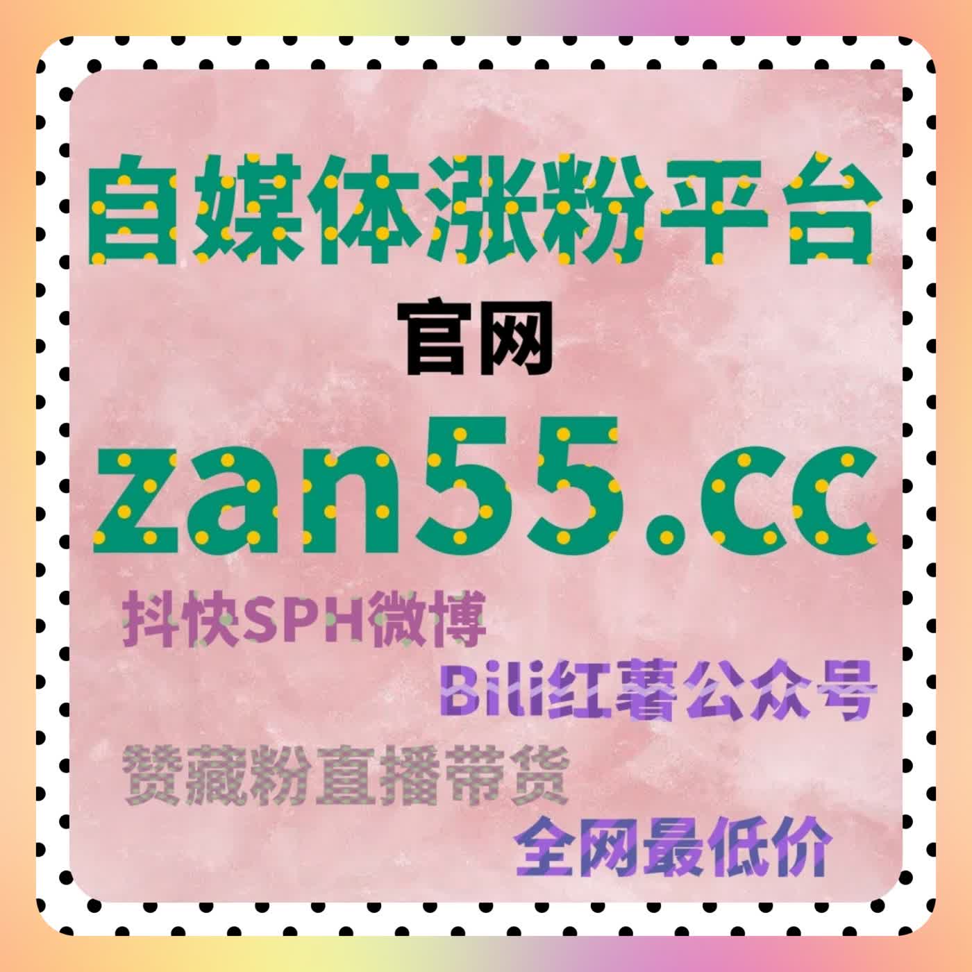 小红书笔记转发案例分享，在线全自动下单助你快速实现粉丝互动和流量提升 episode artwork