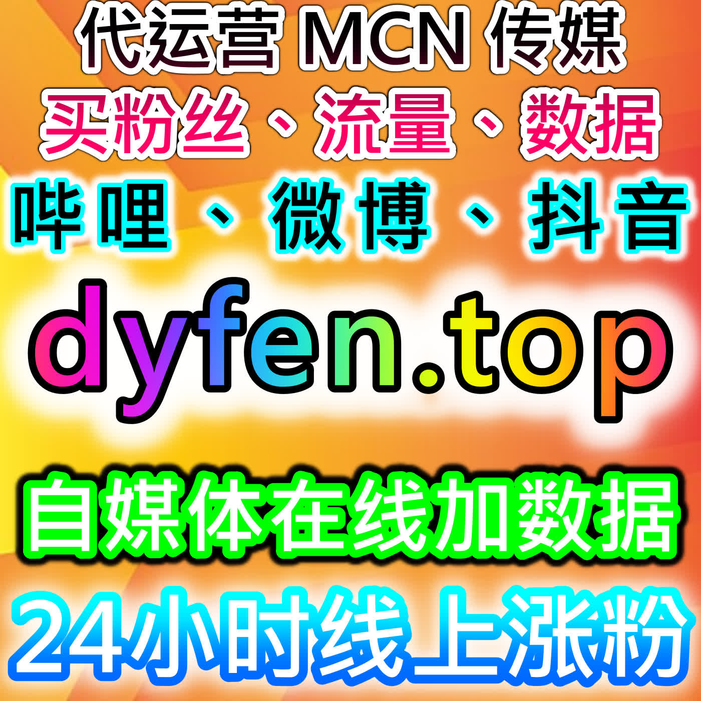 如何通过流量提升提高小红书发现页曝光包与转发量，增强品牌社交曝光？ episode artwork