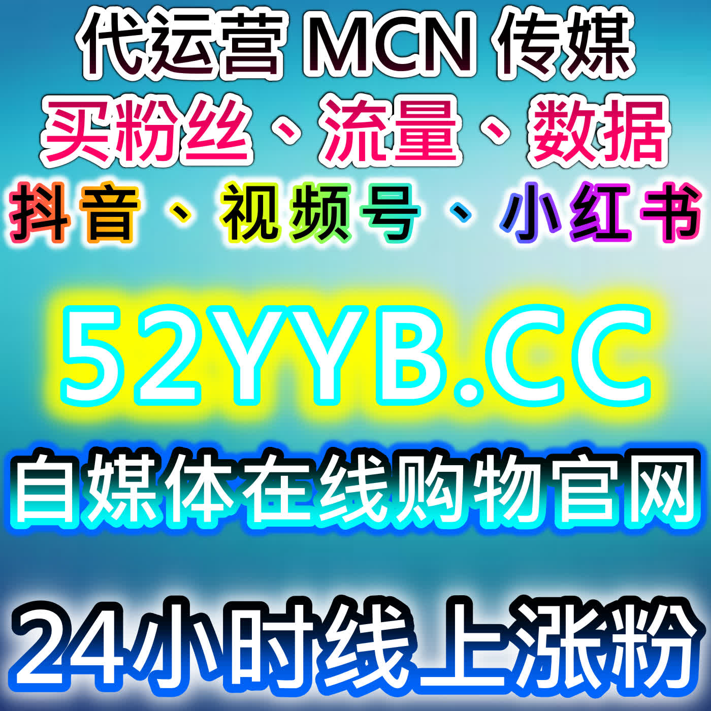 如何利用千川自动化平台提升抖音直播间观看与点赞，精准增加品牌曝光与互动？ episode artwork