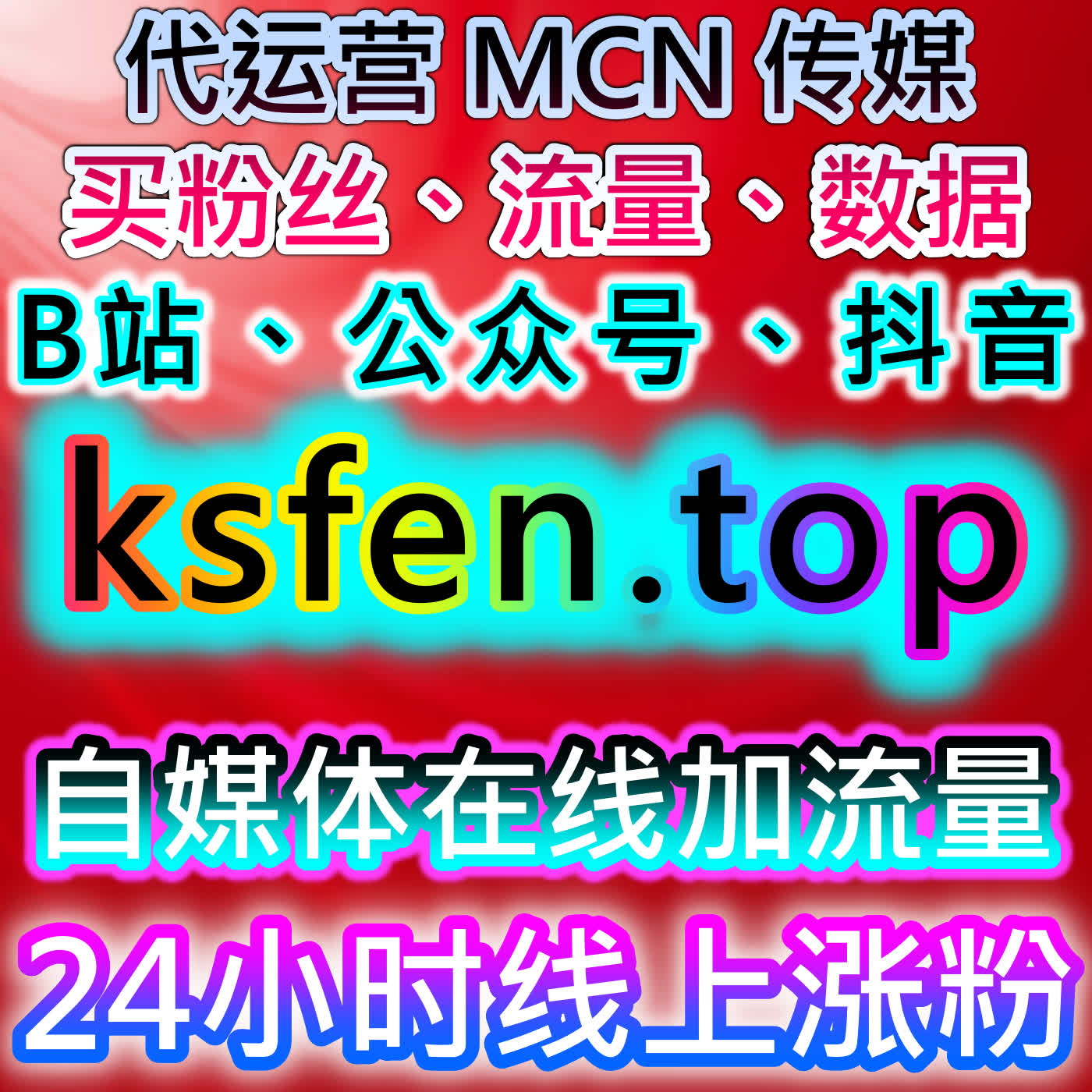 社交媒体流量提升不再难：自动化平台让你轻松控制曝光和互动 episode artwork