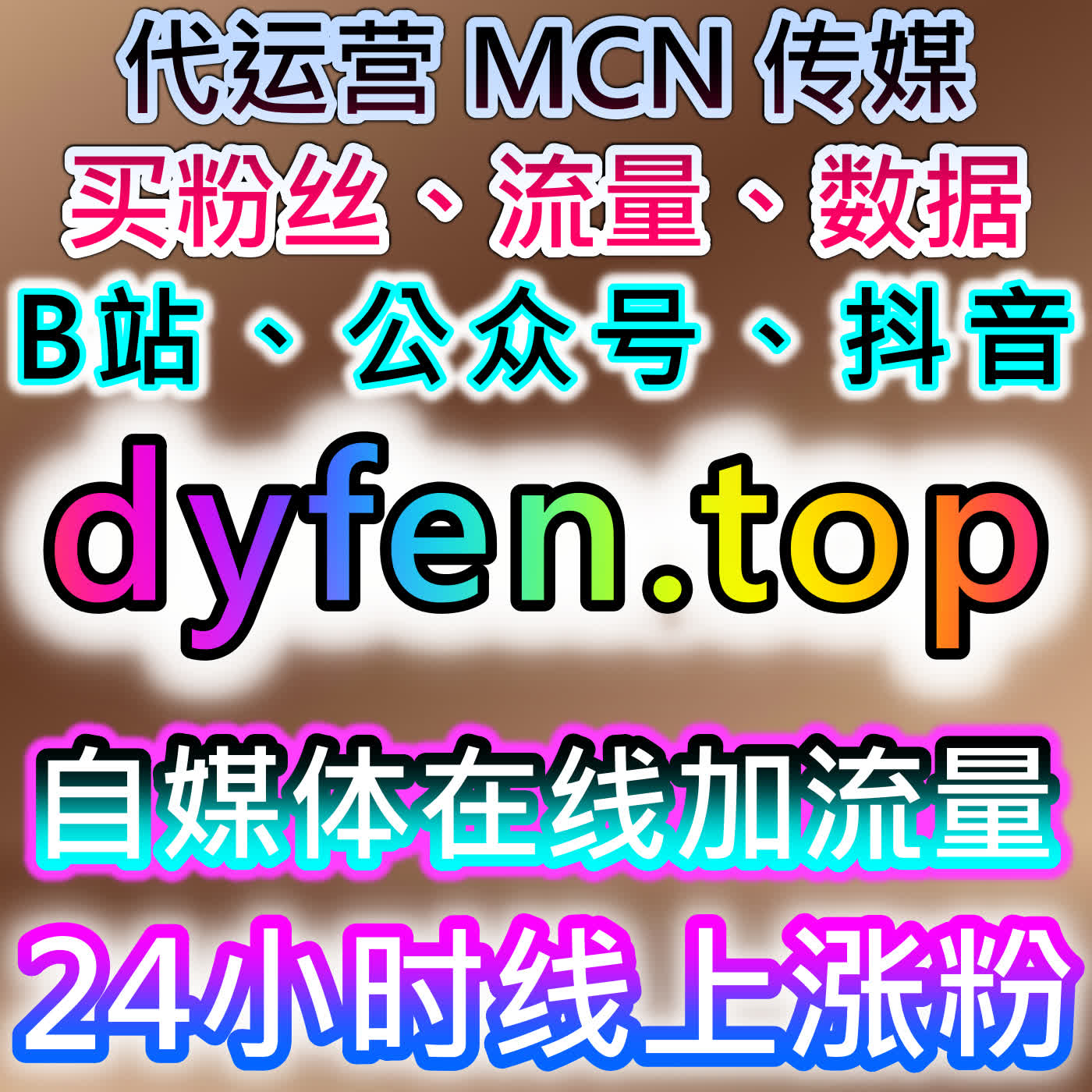 引领社交媒体风潮：自动化平台助你精准投放，提升品牌流量 episode artwork