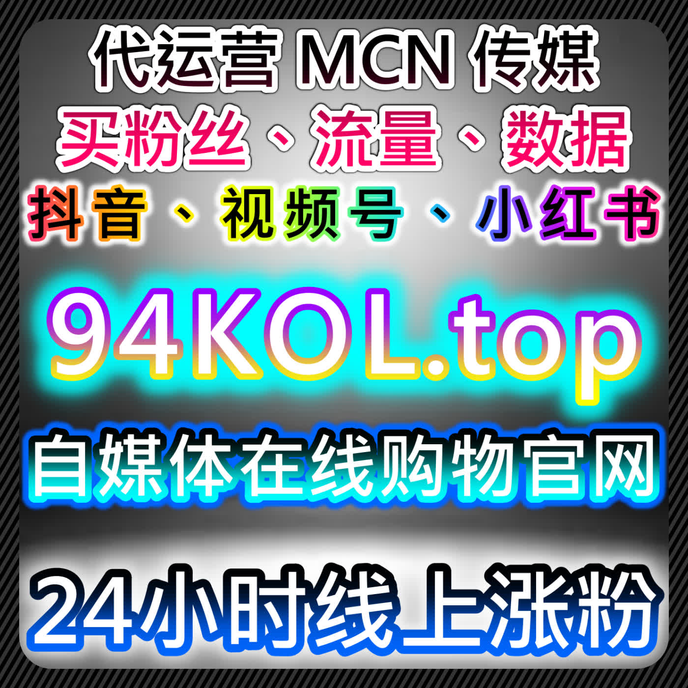 提升社交媒体曝光的秘密：借助自动化平台让你的品牌脱颖而出 episode artwork