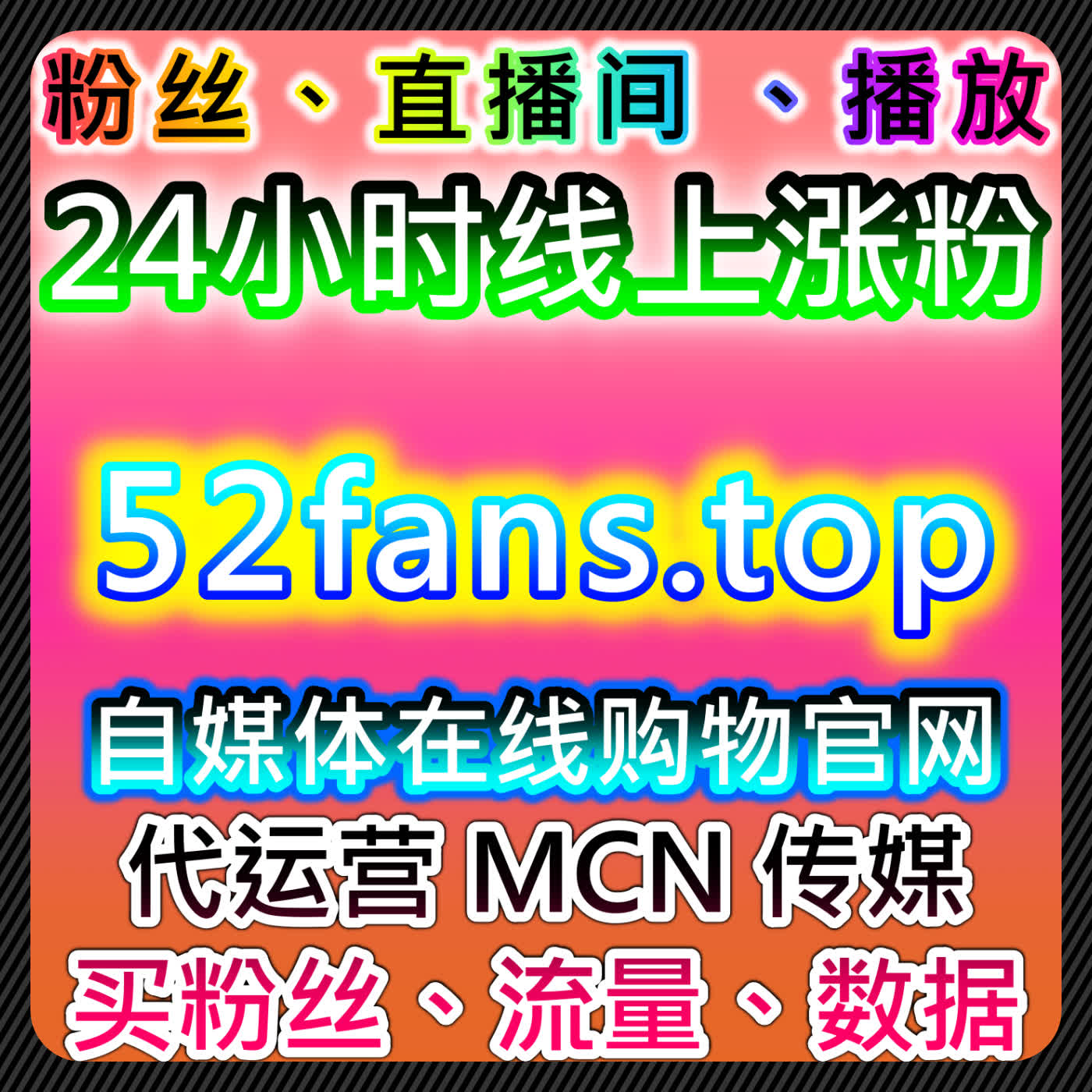 如何通过自动化平台提升潮新闻全网传播量，优化视频播放和用户参与