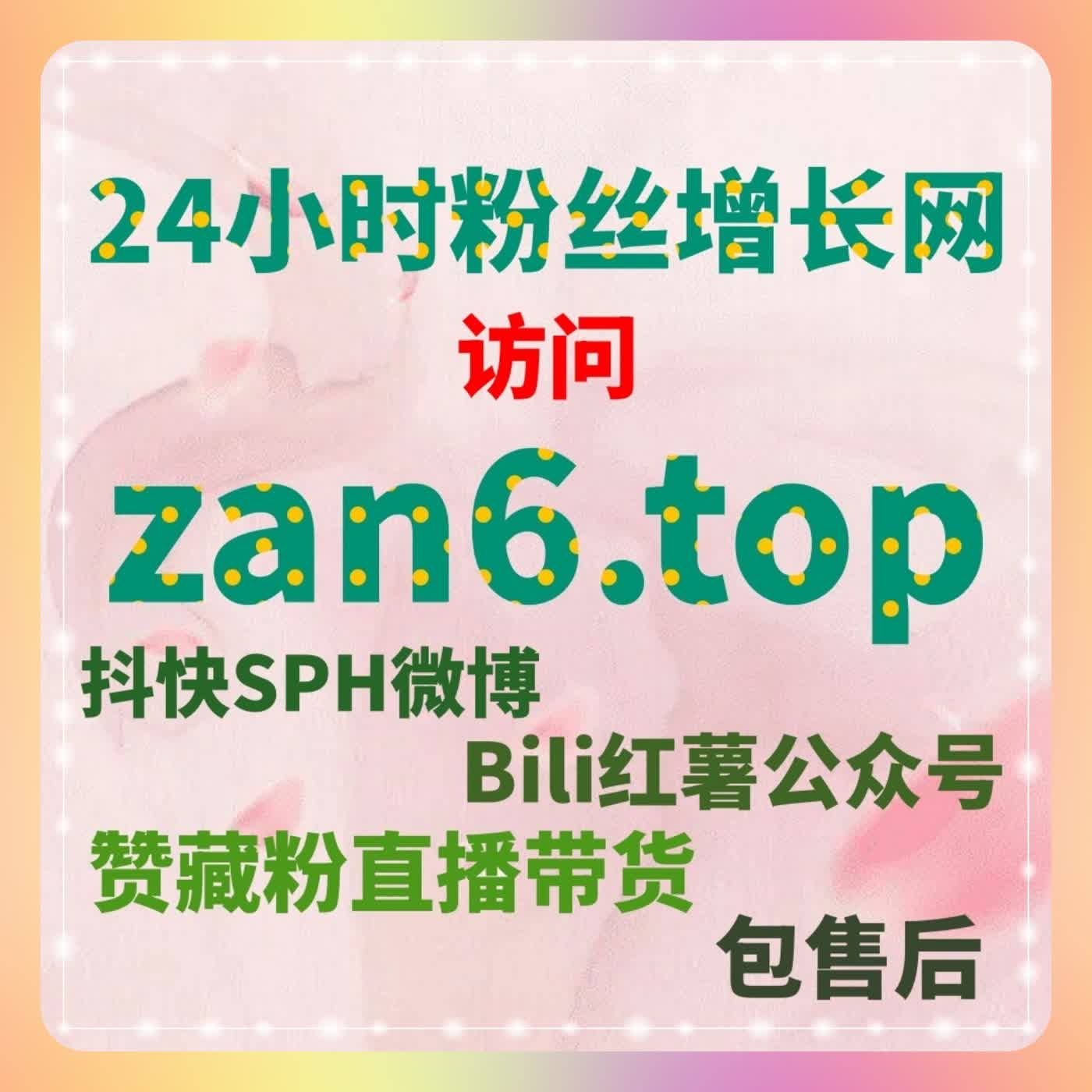 知识学习与教育内容场景下可持续流量提升合作执行体系 episode artwork