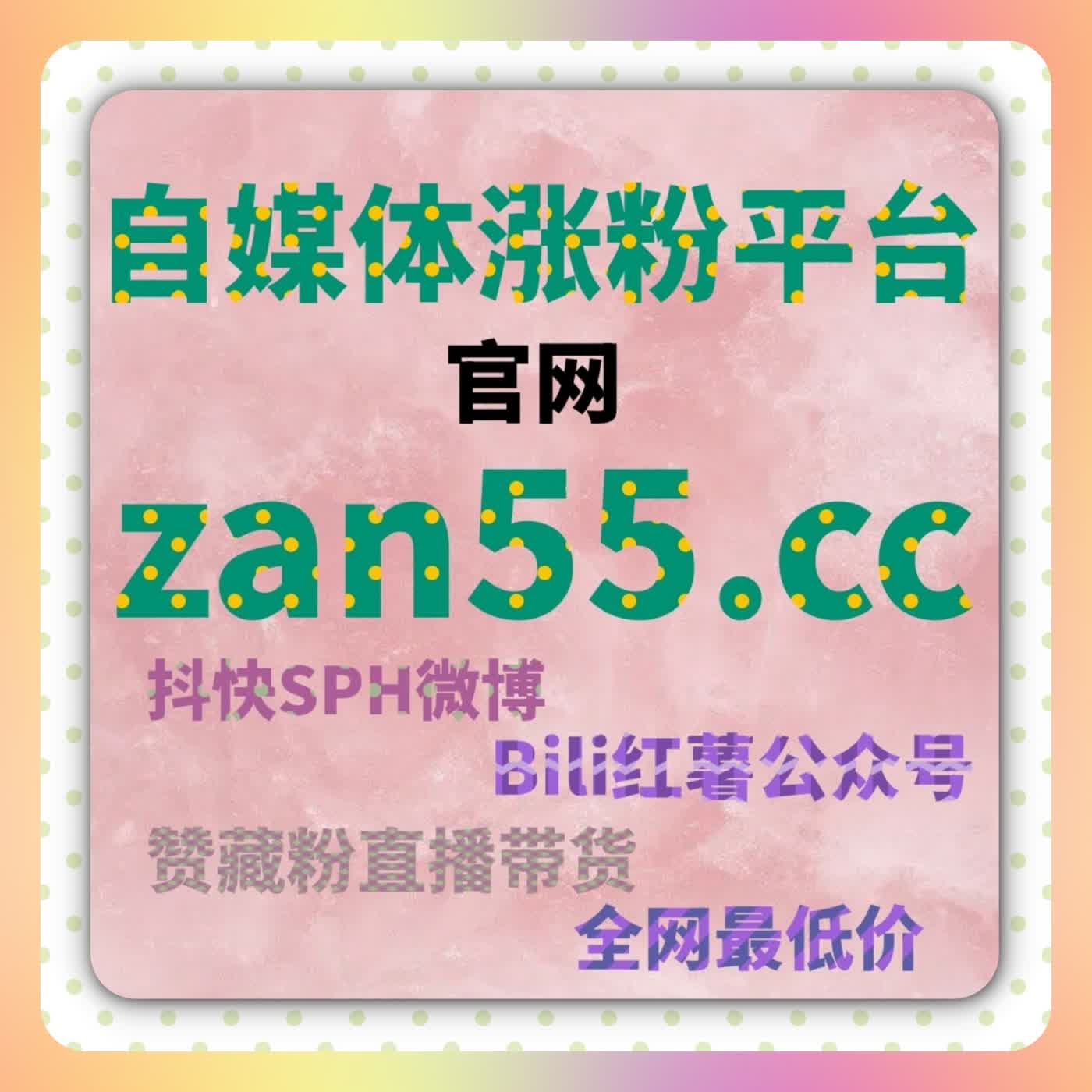 快手收藏分享拉满，自动化平台赋能账号内容传播力超广泛 episode artwork