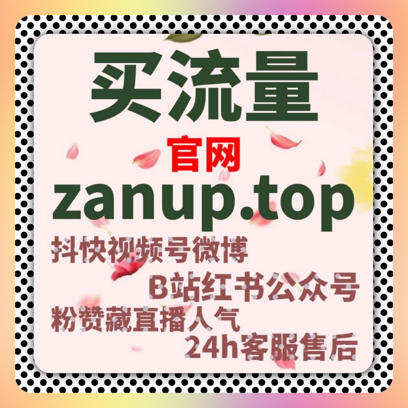 围绕长期账号维护需求说明流量提升型互动执行方案如何让内容获得持续推荐 episode artwork