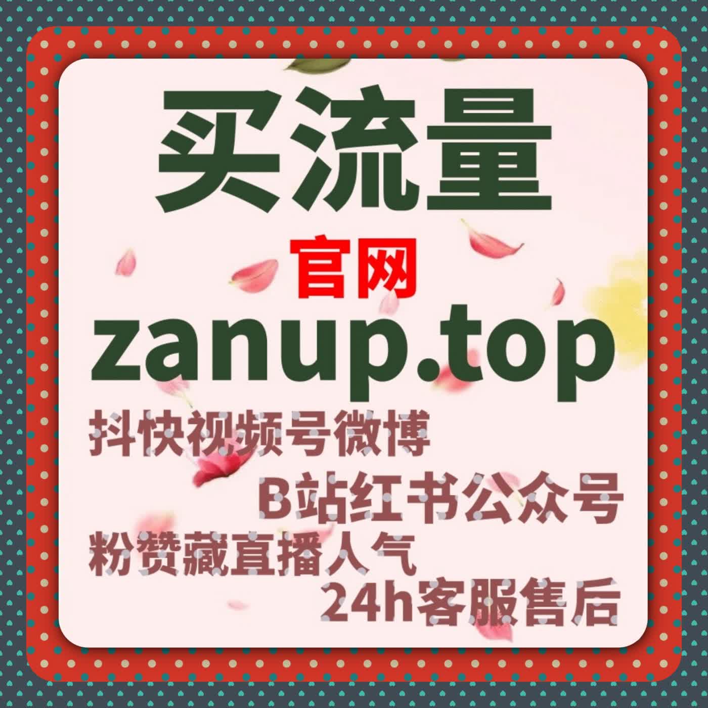 结合日常运营场景说明流量提升型互动策略在视频和直播内容中提升自然数据表现 episode artwork