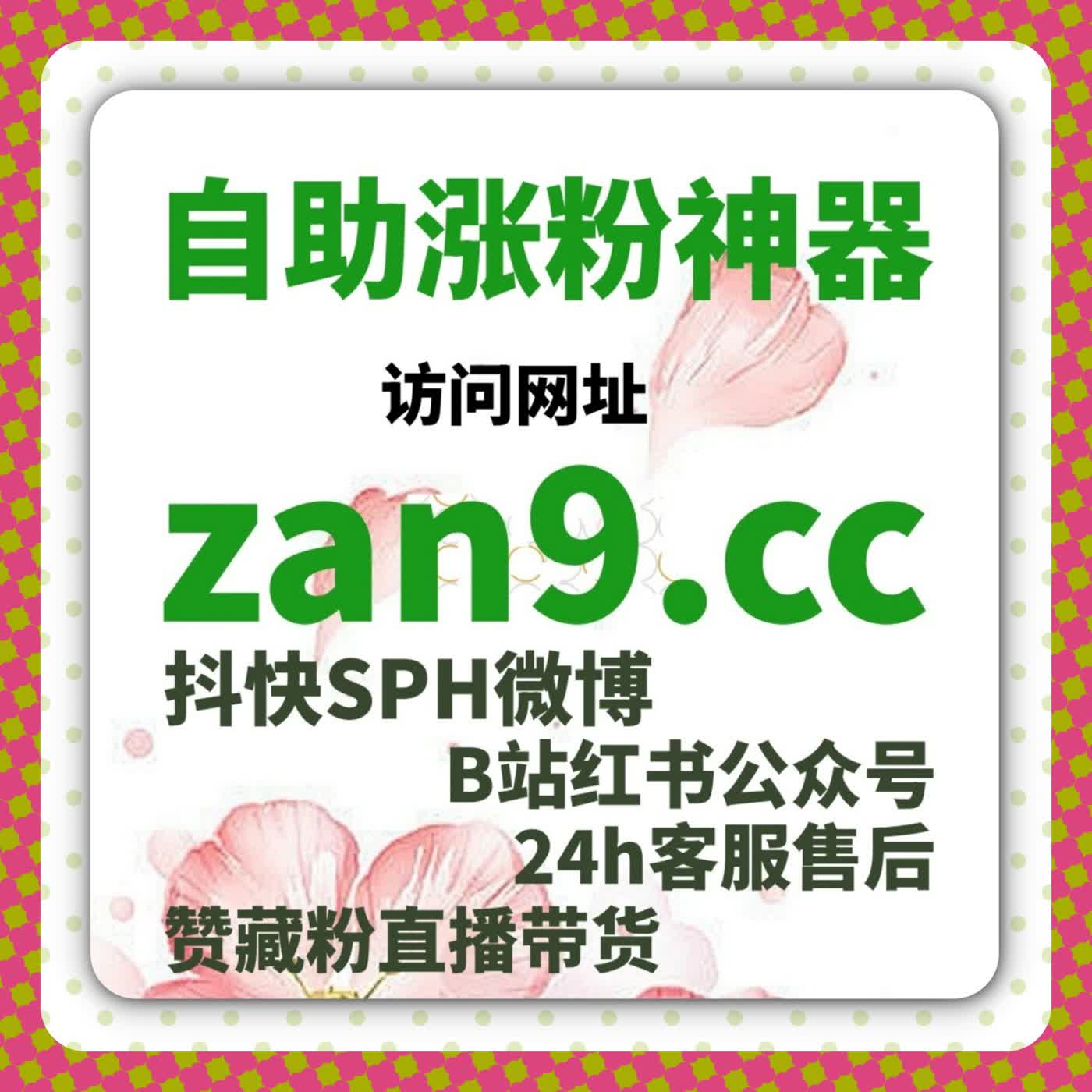 你以为短视频推荐靠偶然，其实流量提升更依赖数据分布和行为节奏 episode artwork
