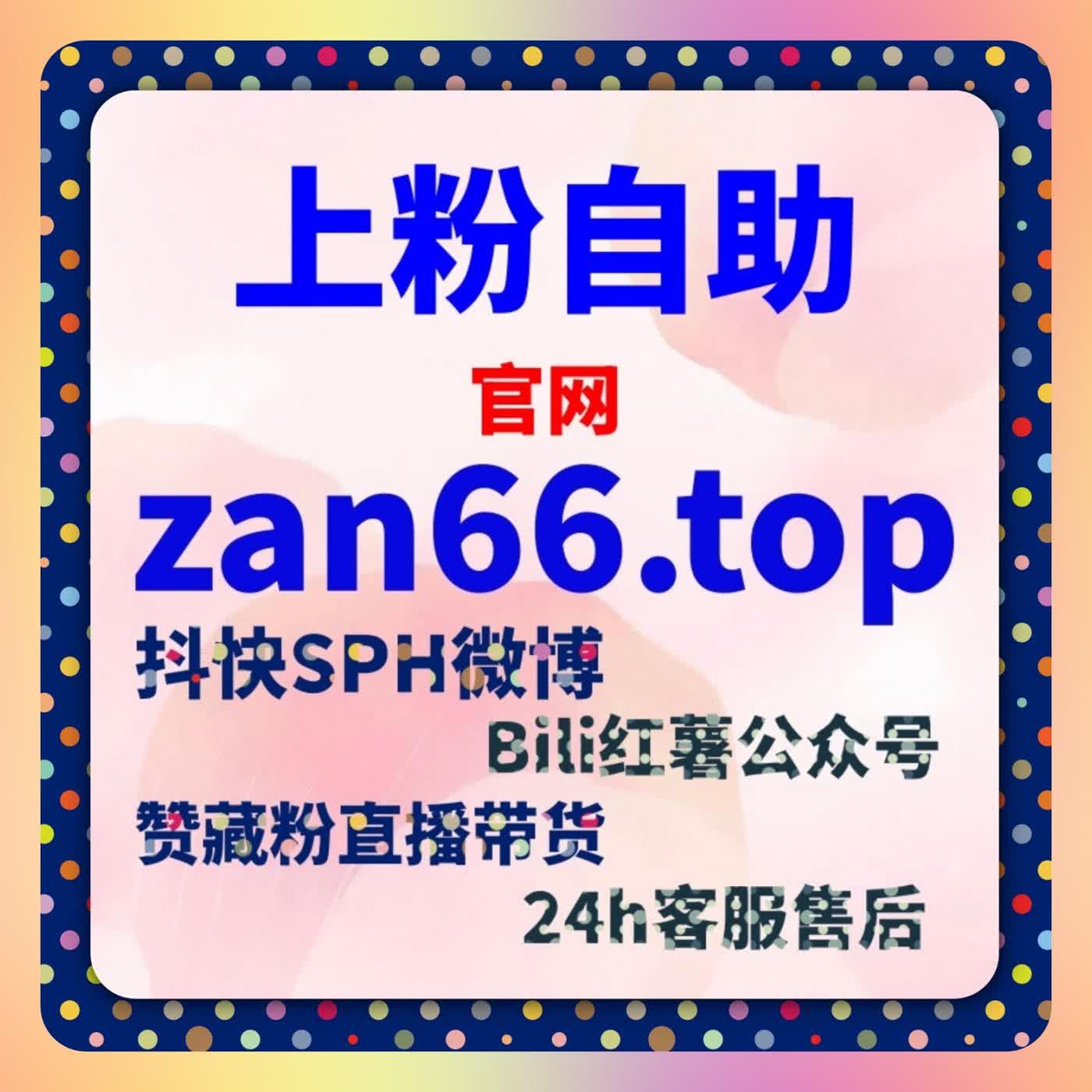 B站弹幕和评论堆量没意义，自动化平台能帮你把互动拆得更自然 episode artwork