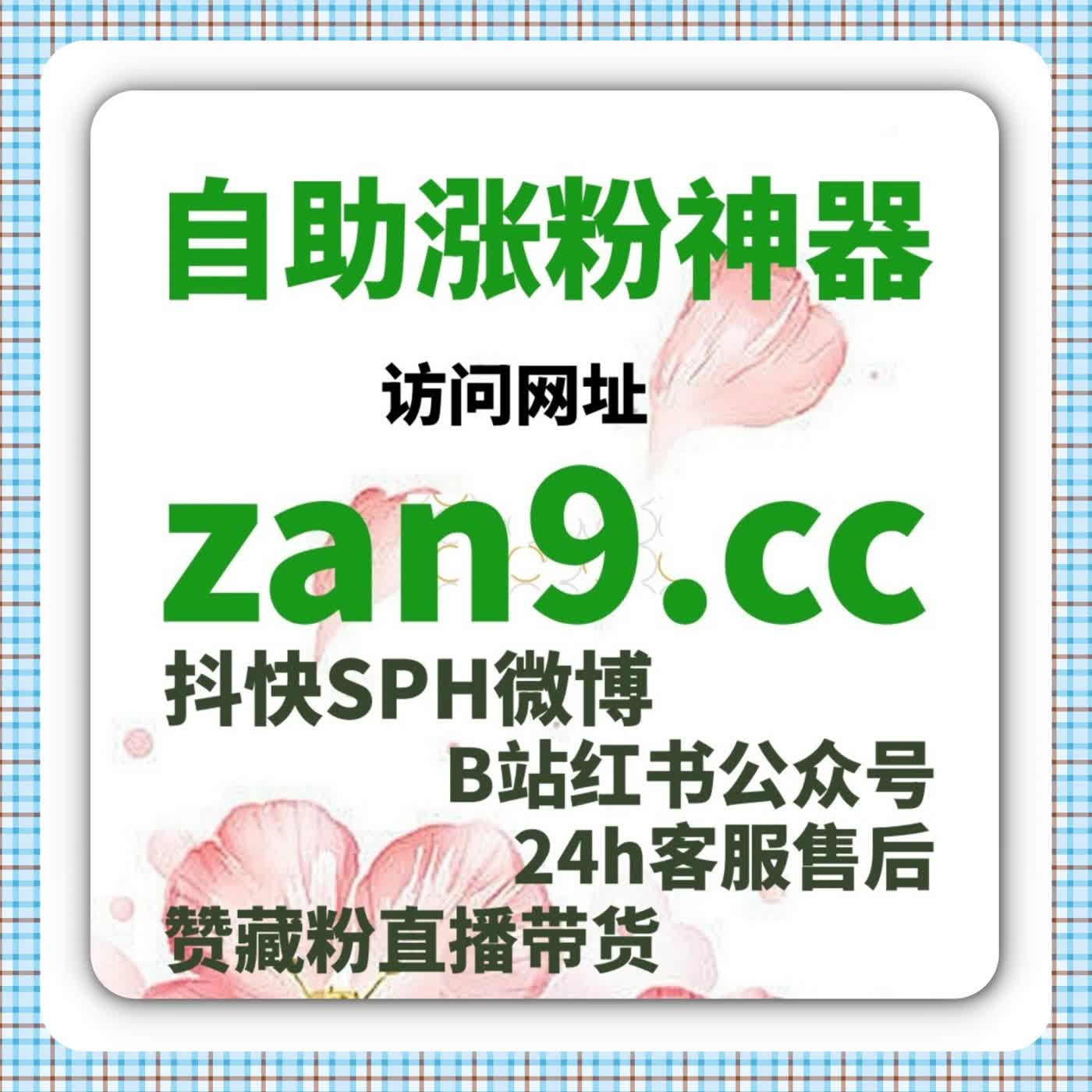 公众号粉丝增长慢？在线全自动下单能帮你让行为更符合平台逻辑 episode artwork