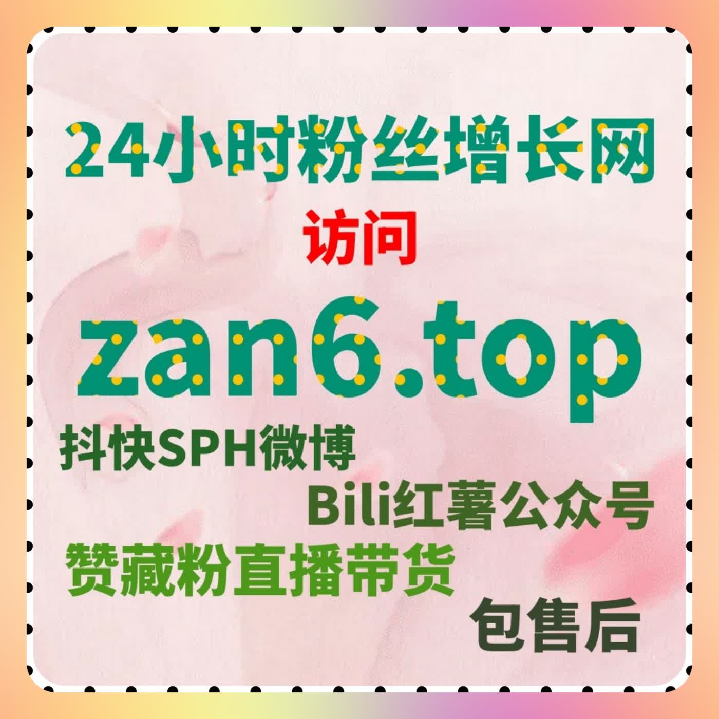 今日头条自动化平台，阅读播放 + 文章点赞，账号权重稳步提升易起量 episode artwork