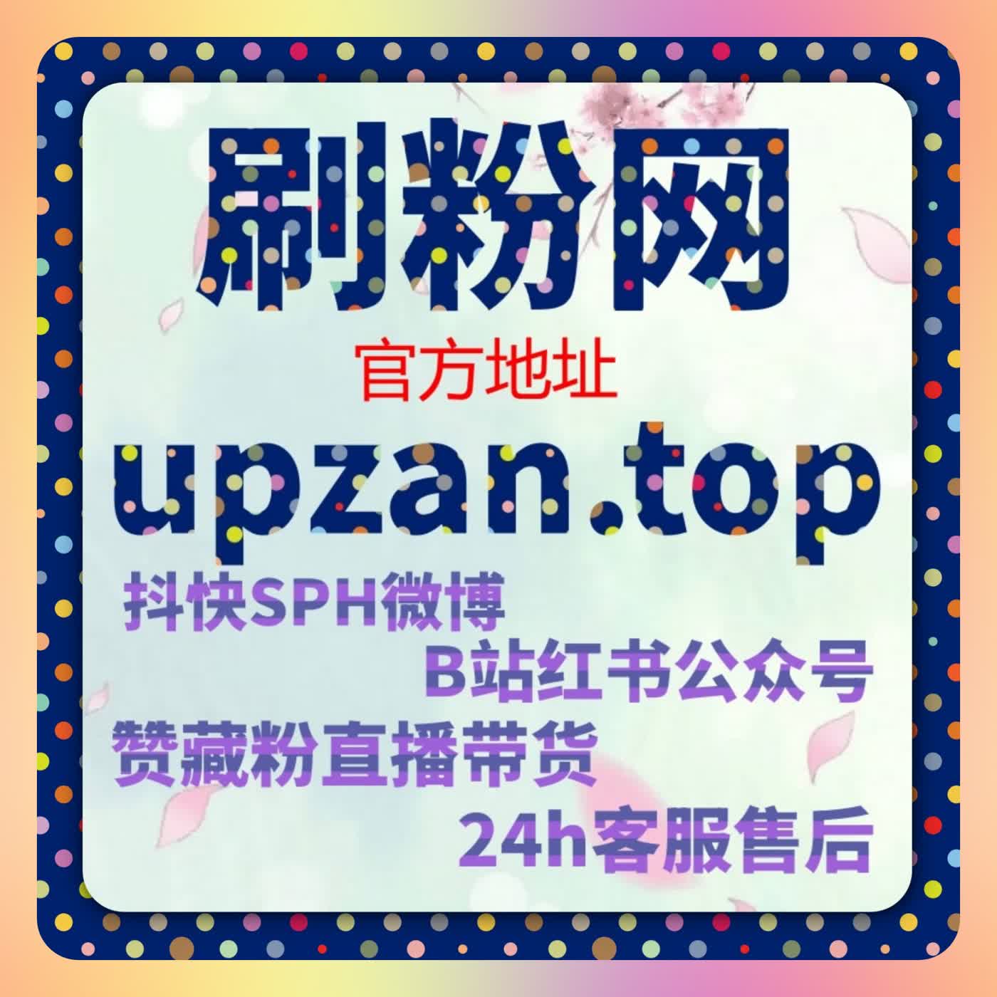 很多人误以为粉丝数量最重要，其实结构稳定性才是核心指标 episode artwork