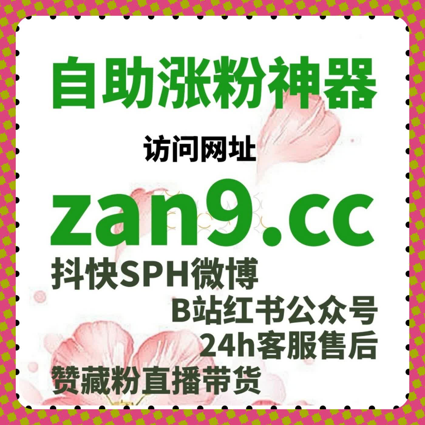 让今日头条文章收藏量激增的秘密方法，快速提升阅读与用户互动率 episode artwork
