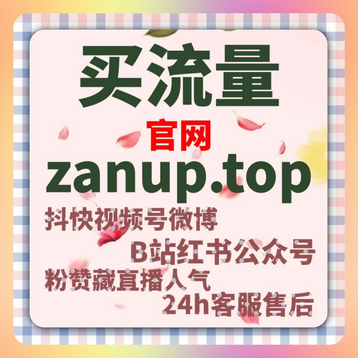 流量提升策略在内容发布后最重要的是保持自然互动和长期可控增长的能力 episode artwork