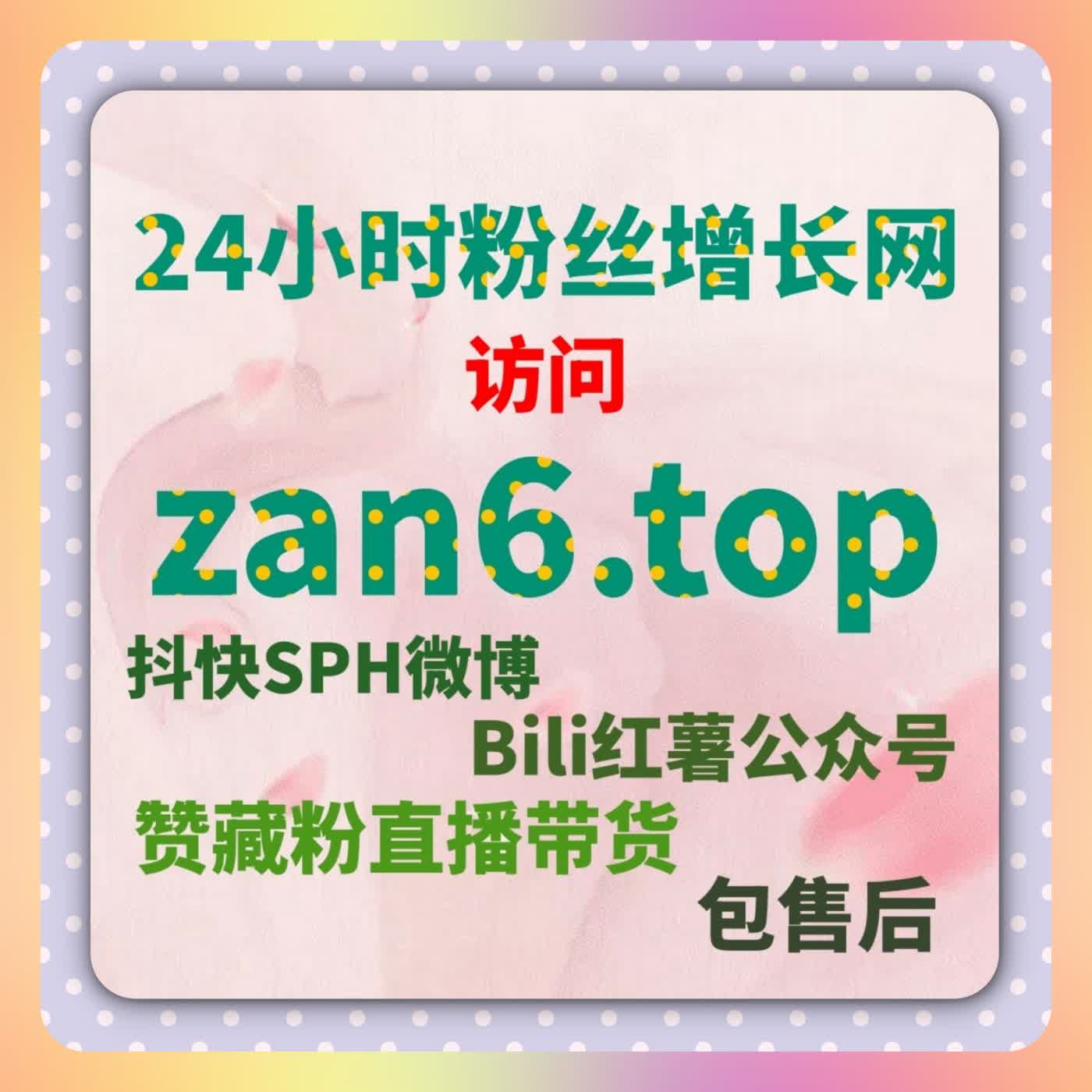 在线全自动下单策略揭秘：提升芒果TV围绕评论互动效率的最佳实践 episode artwork