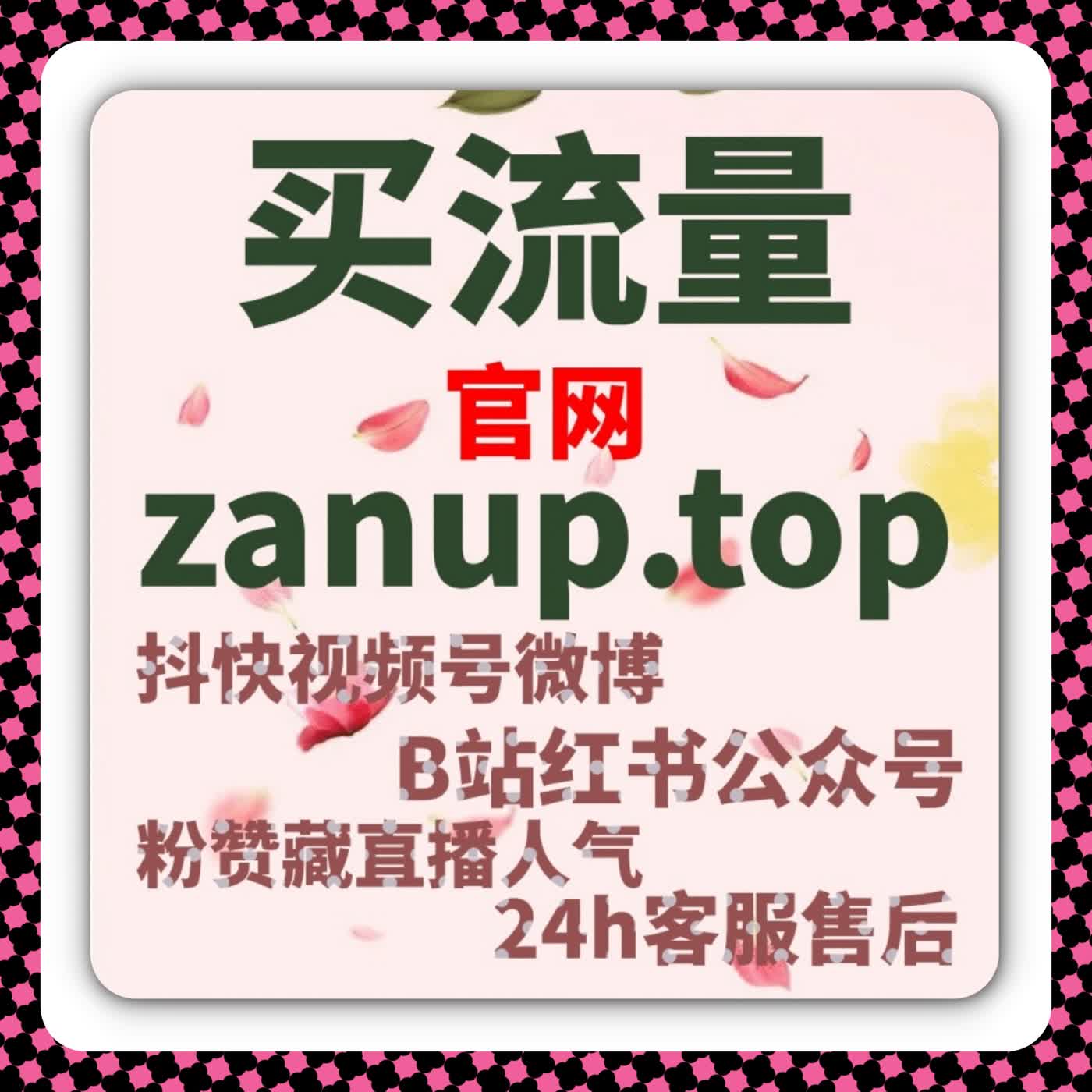 利用自动化平台优化汽车之家点赞与车家号阅读，实现精准流量提升 episode artwork