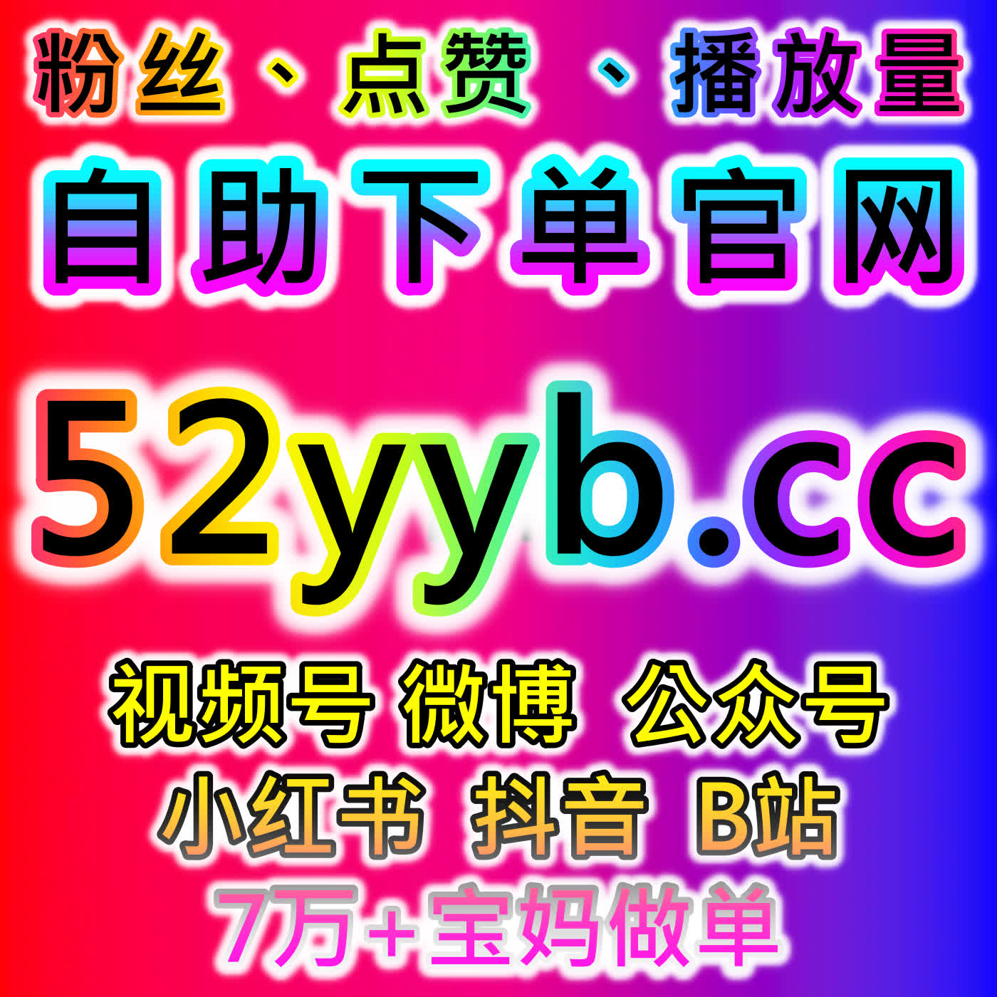 国际抖音稳定增长！在线全自动下单稳定真人关注，助力海外账号快速起量 episode artwork