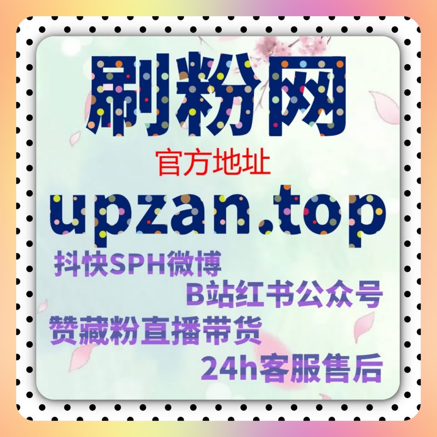北京时间号文章阅读量爆涨，流量提升助力资讯触达用户超精准 episode artwork