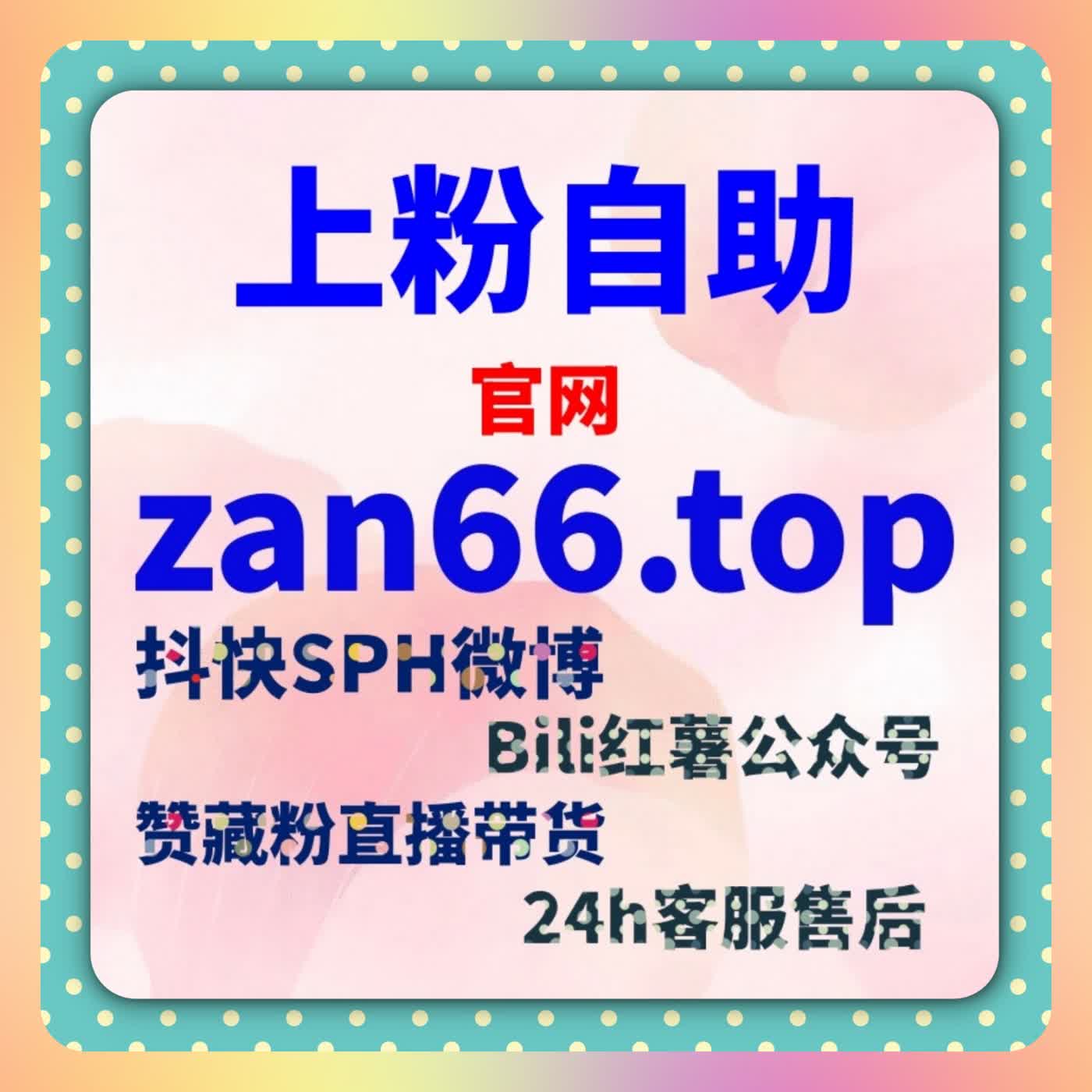 内容分发体系中借助自动化平台实现互动稳定与推荐优化的执行策略 episode artwork