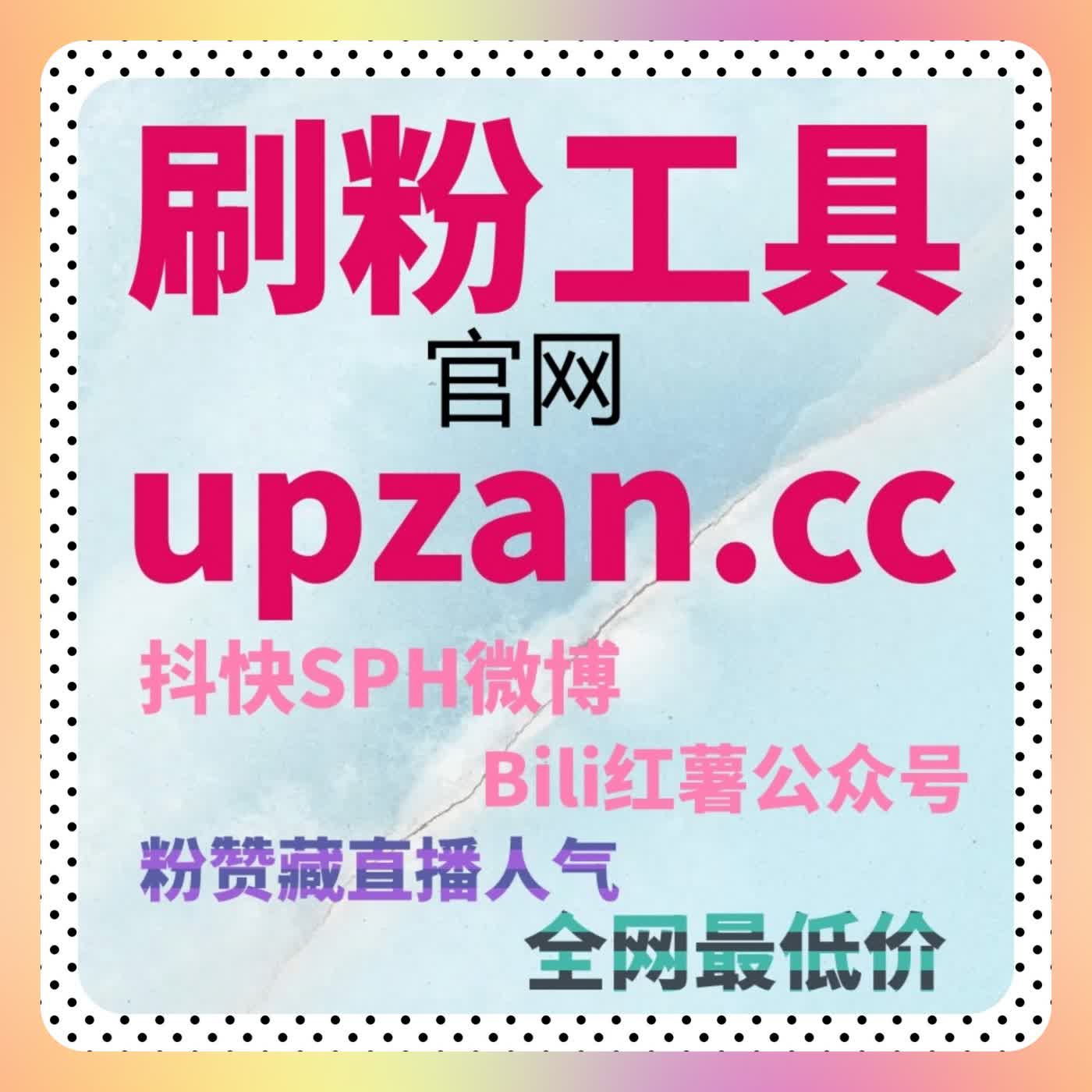 通过短视频与直播数据分析在线全自动下单对内容流量提升的辅助作用 episode artwork
