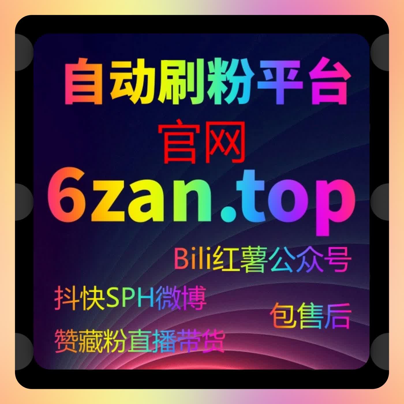 自动化平台就像隐形助理悄悄整理微信公众号真人活粉的数据脉络 episode artwork