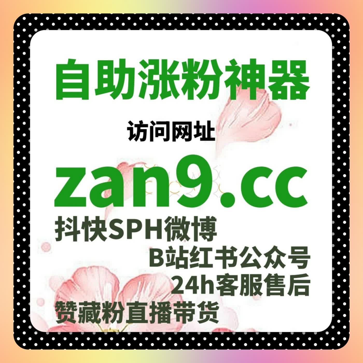 当流量提升像晨雾慢慢弥漫在小红书笔记的每一行文字时 episode artwork