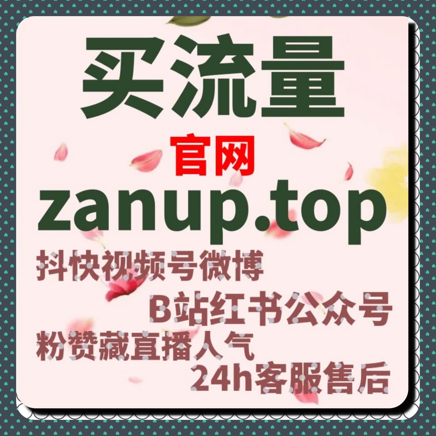 流量提升像慢慢扩散的香味自动化平台悄悄调配每一种互动元素 episode artwork