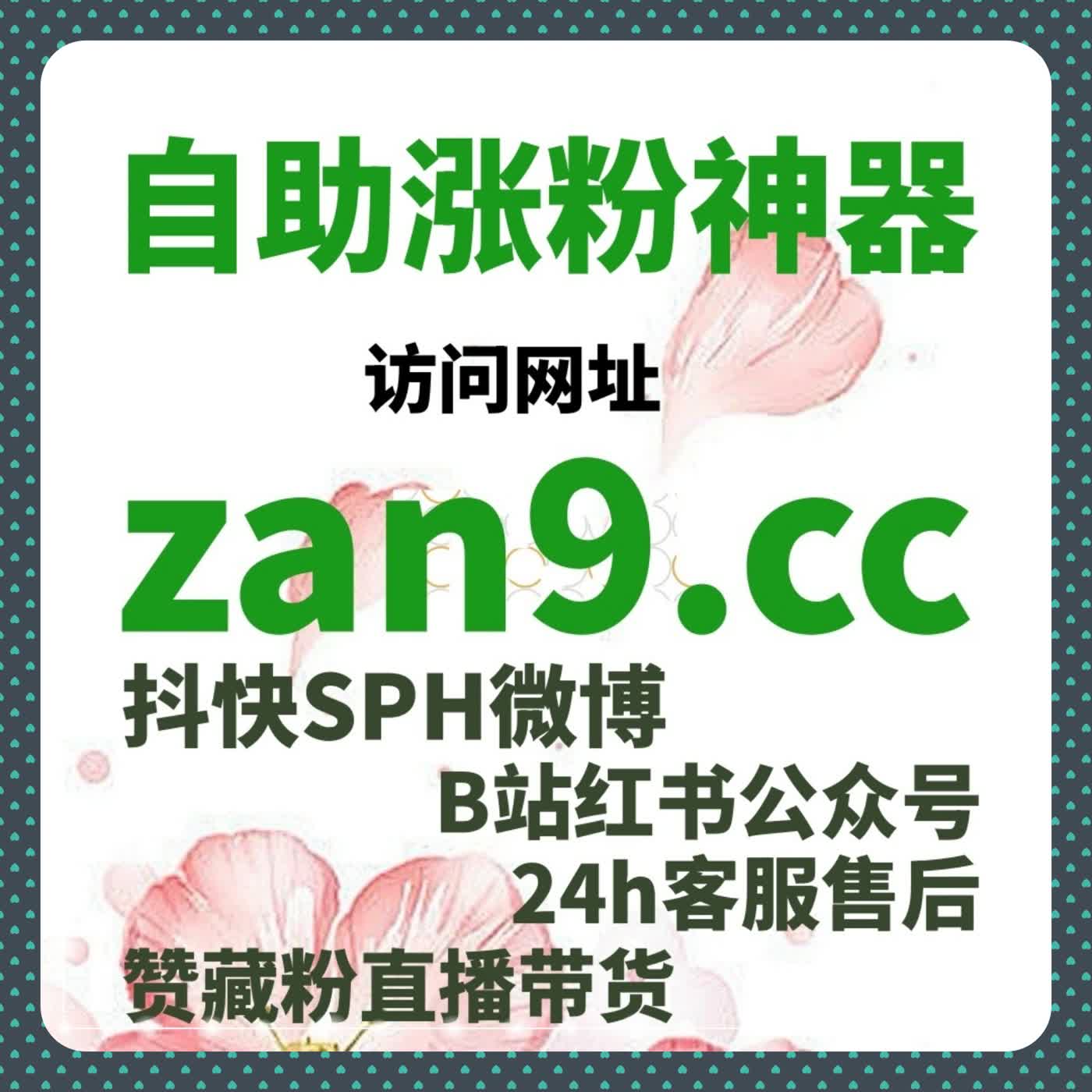 在线全自动下单让小红书热评像烟花在夜空中闪烁不停 episode artwork