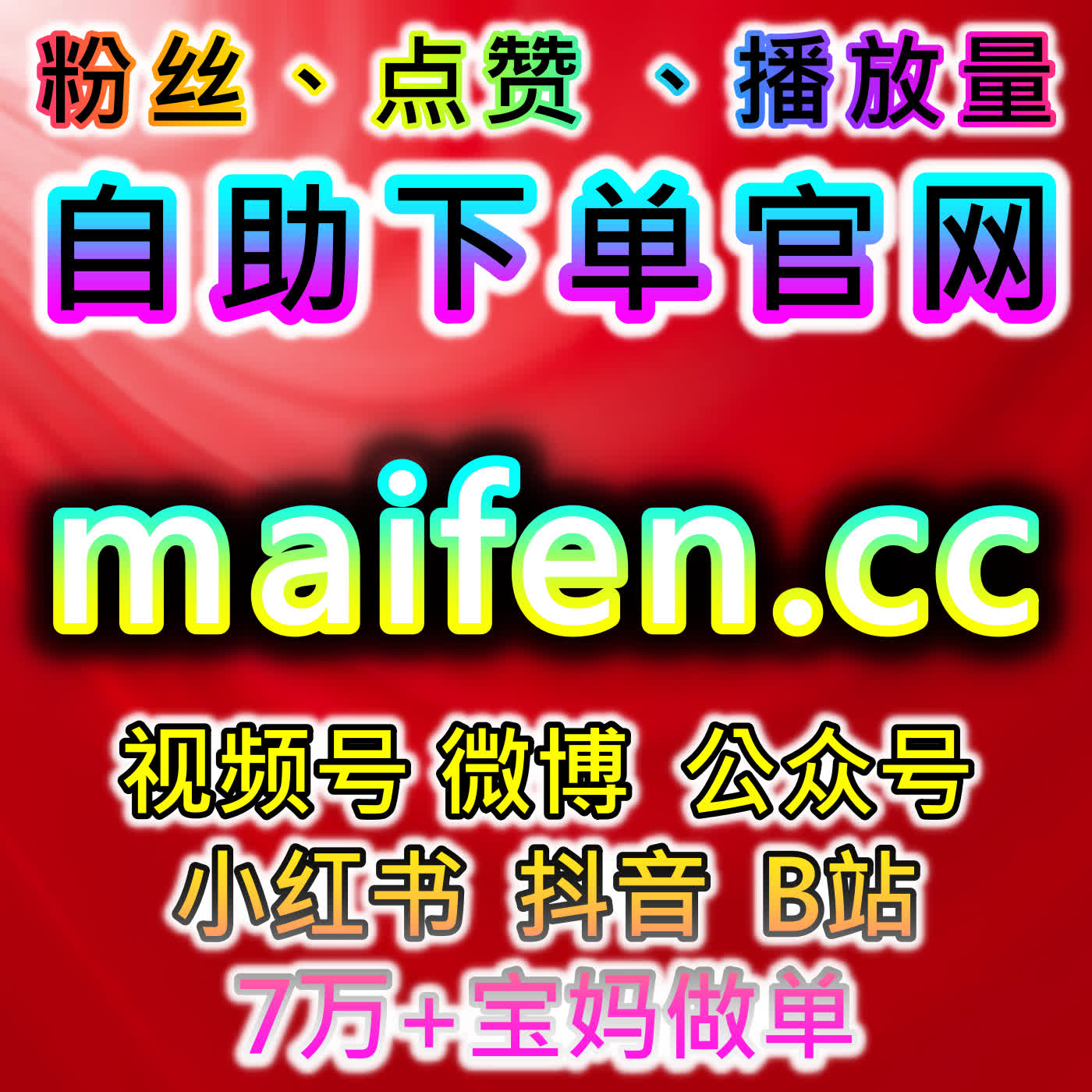 小红书流量提升！无视限流收藏同步后台，发现页与搜索页曝光双管齐下 episode artwork