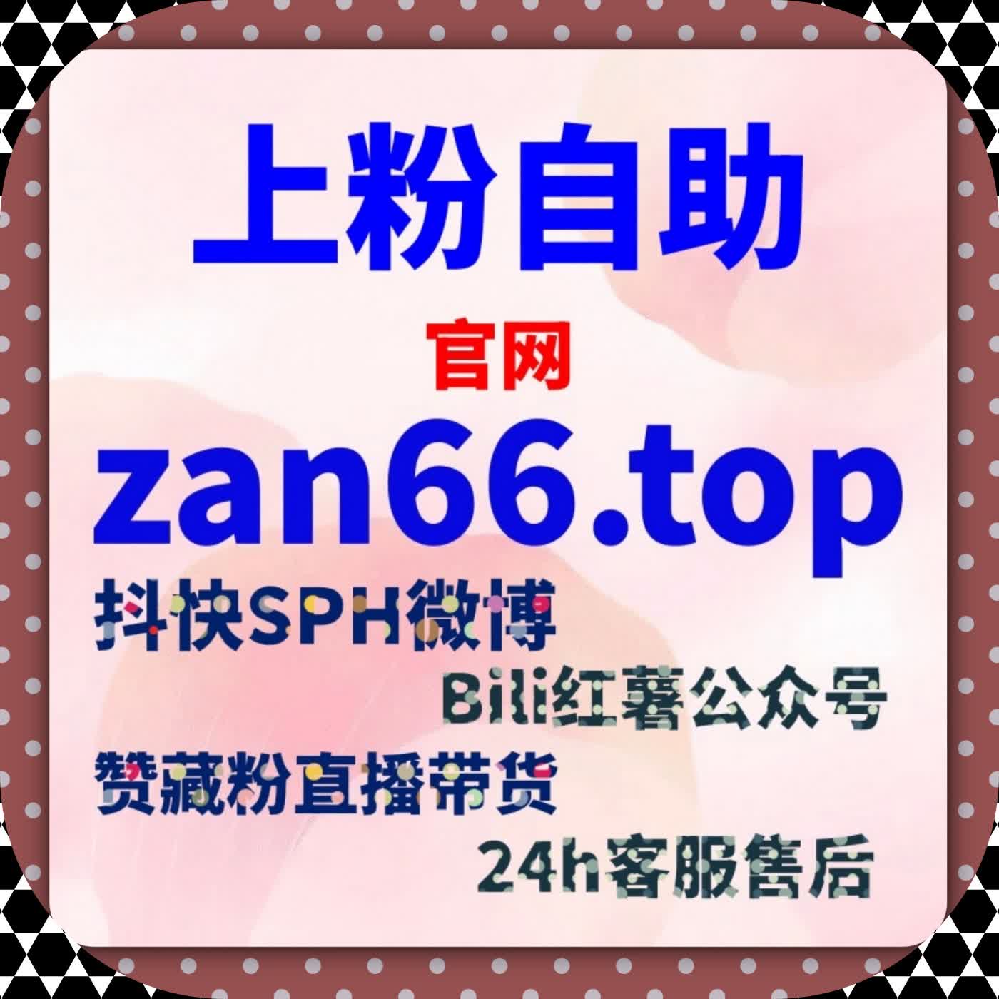 微博账号阶段性运营中真人互动引入的实际体验与在线全自动下单观察 episode artwork