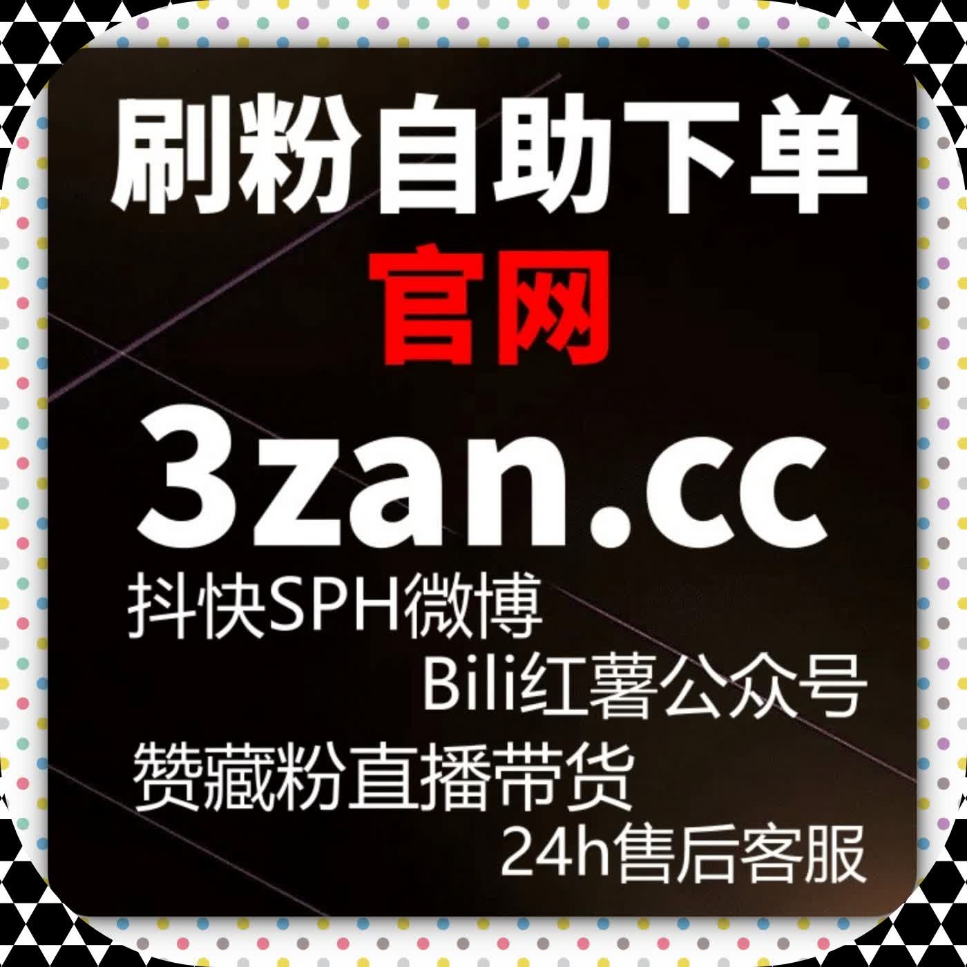 一次B站专栏发布后的互动反馈记录与流量提升效果体验 episode artwork