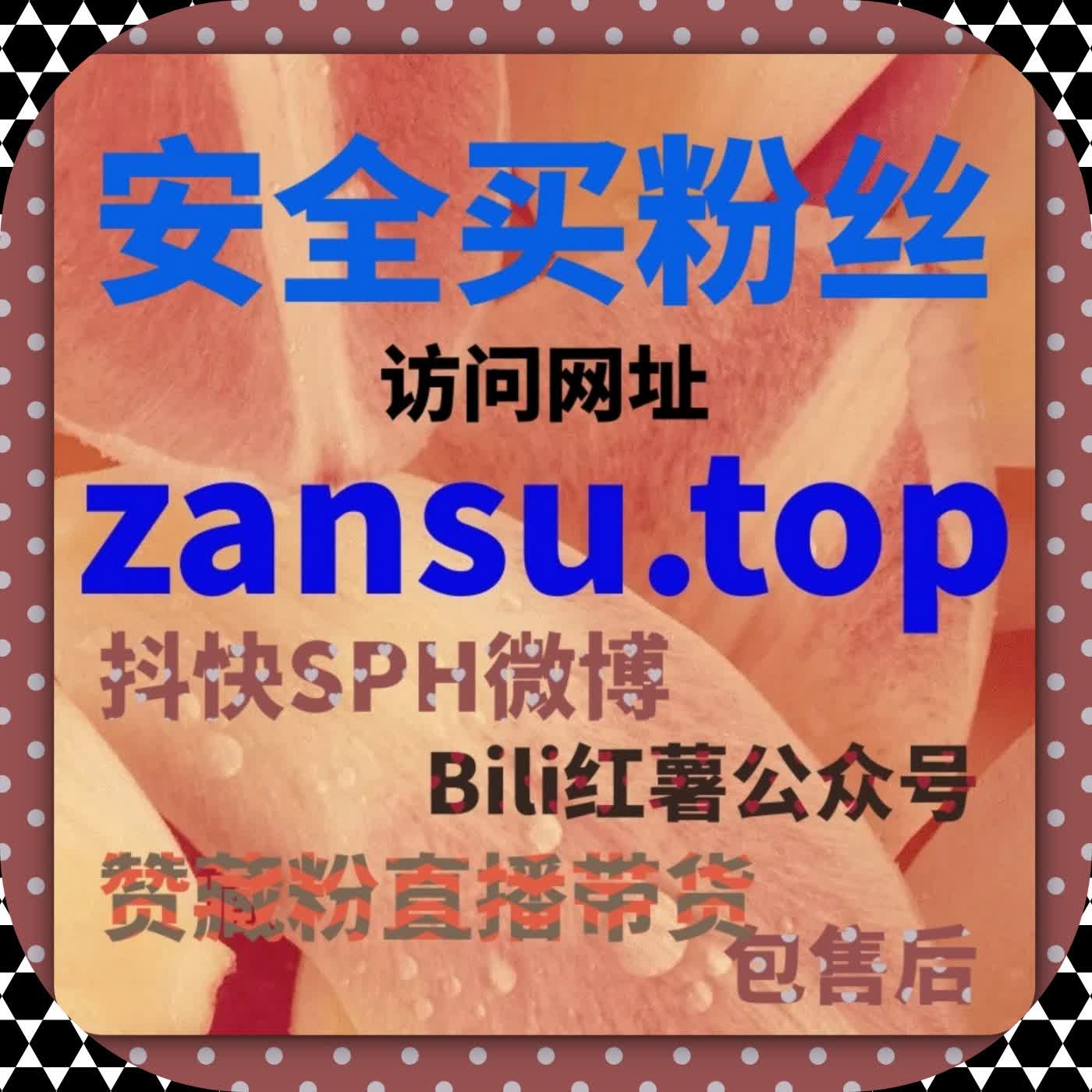 一次直播周期内人气变化的全过程记录与流量提升实际感受 episode artwork