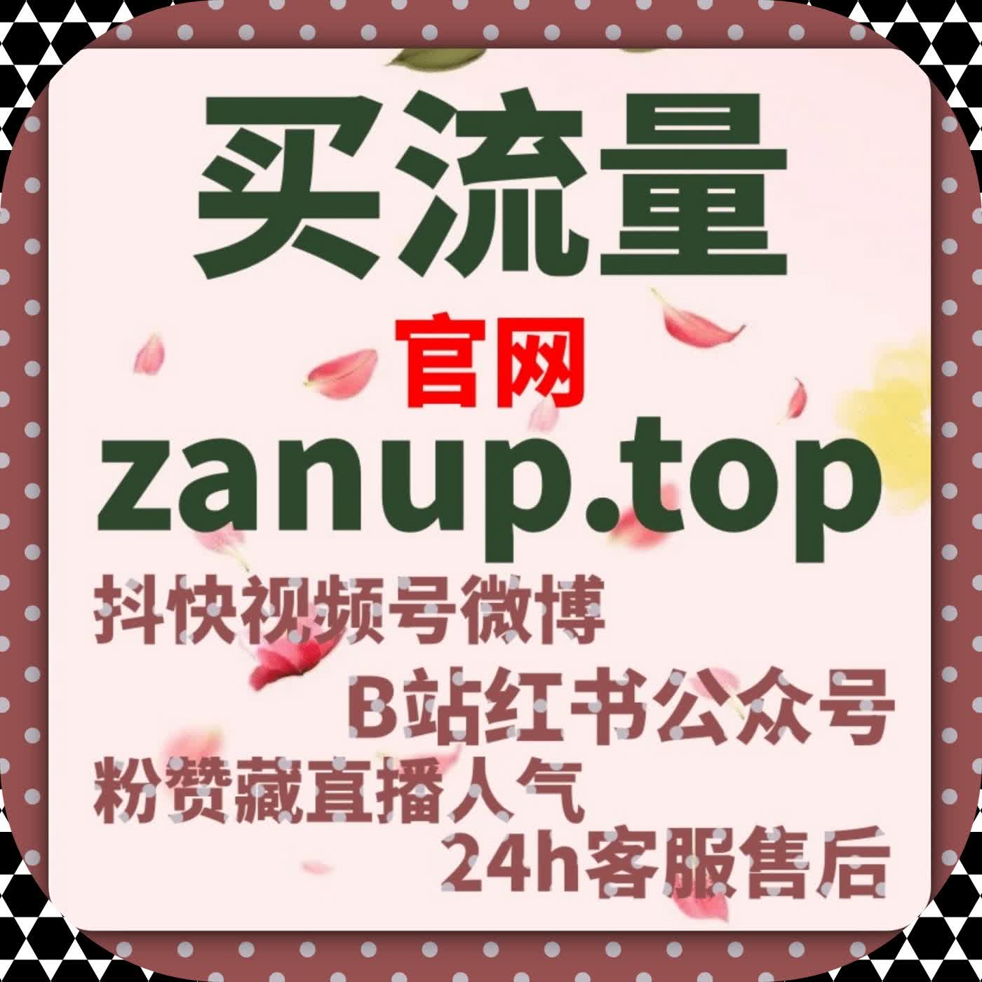 公众号文章发布后的传播路径记录与自动化平台使用感受 episode artwork