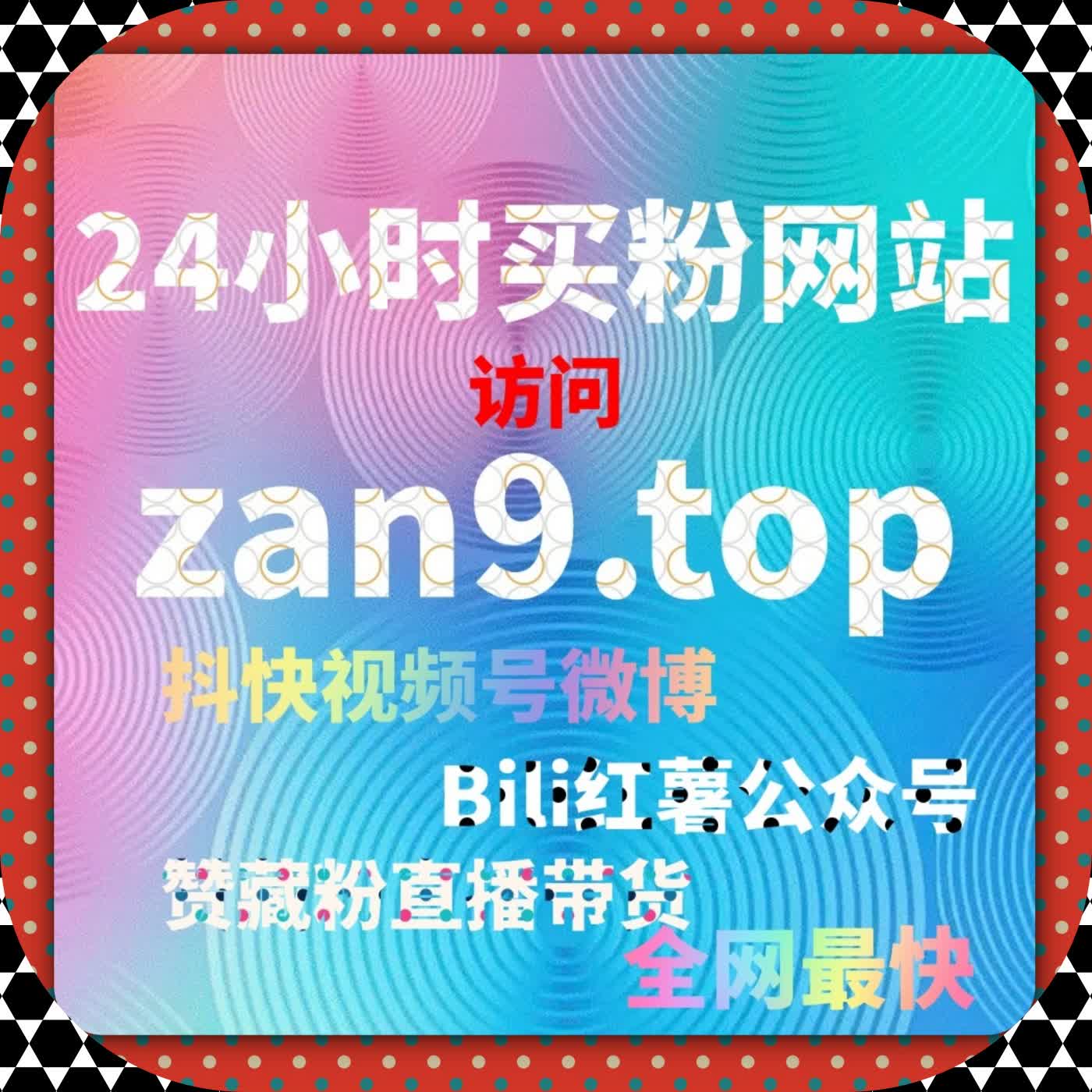 真正懂小红书运营的人都会把流量提升优先用在发现页曝光阶段而不是内容后期补救 episode artwork