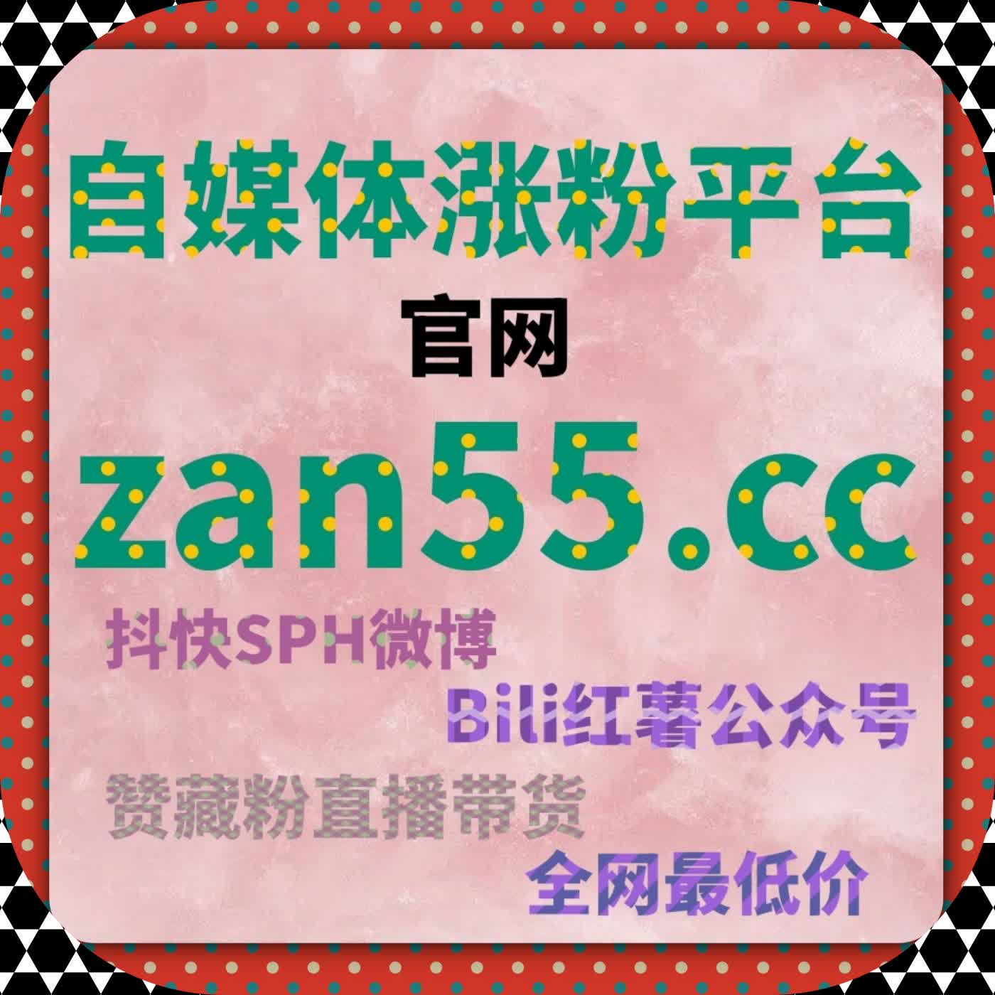 基于在线全自动下单逻辑，构建更友好的视频曝光与播放环境 episode artwork