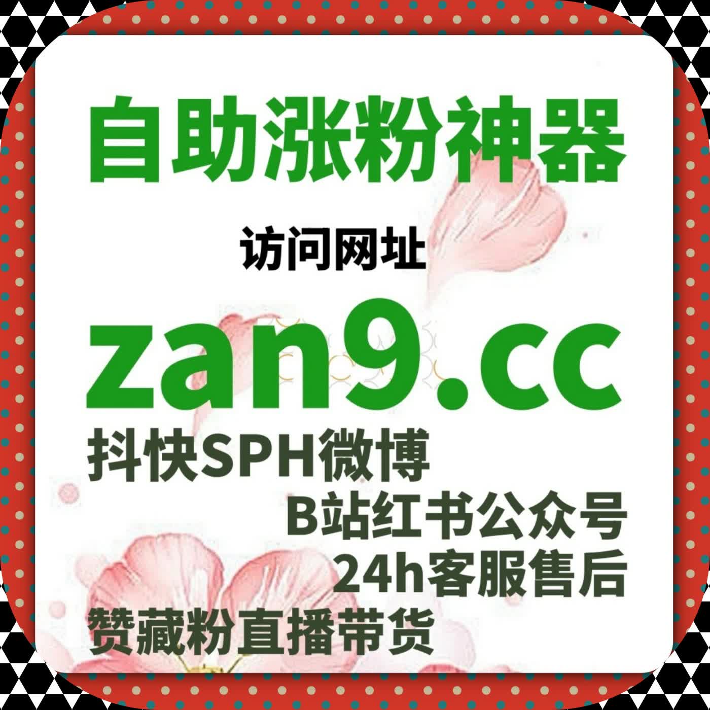 从流量提升与账号权重积累的系统视角出发，全面拆解社区型内容的长期互动 episode artwork