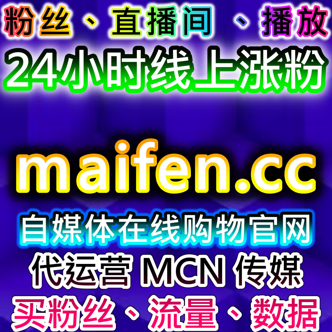 汽车垂类流量提升！汽车之家/懂车帝/易车全平台，文章视频粉丝直播全覆盖 episode artwork