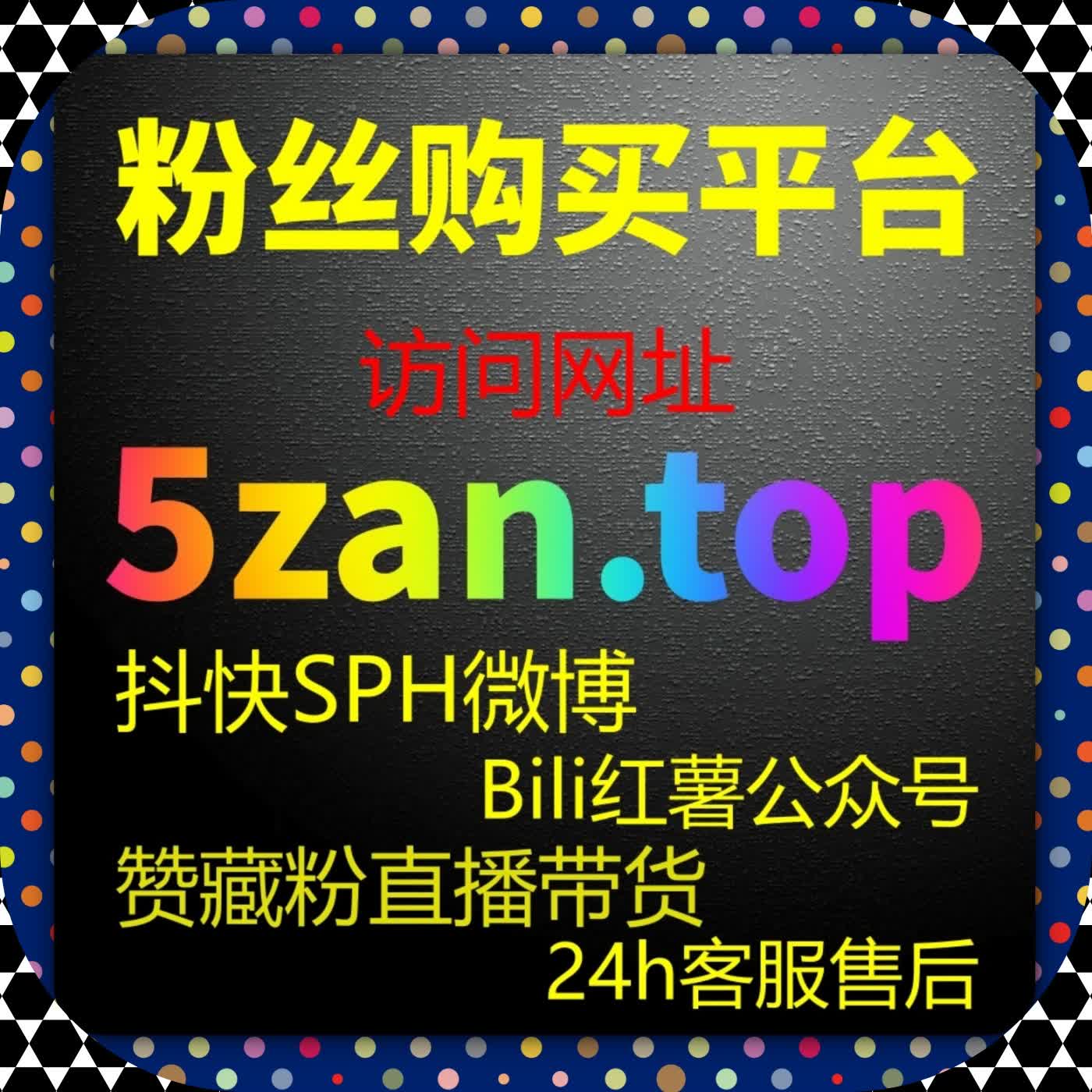 全流程托管运营升级 自动化平台智能化部署 快速实现多平台数据新跃升 episode artwork