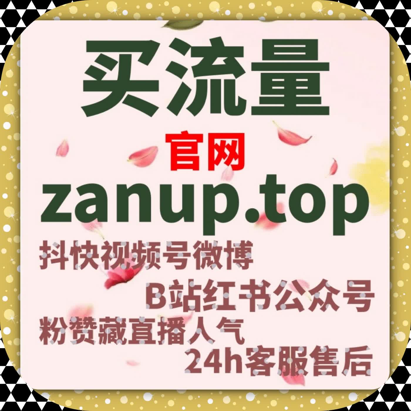 直播与内容并行的时代，流量提升更需要系统思维 episode artwork